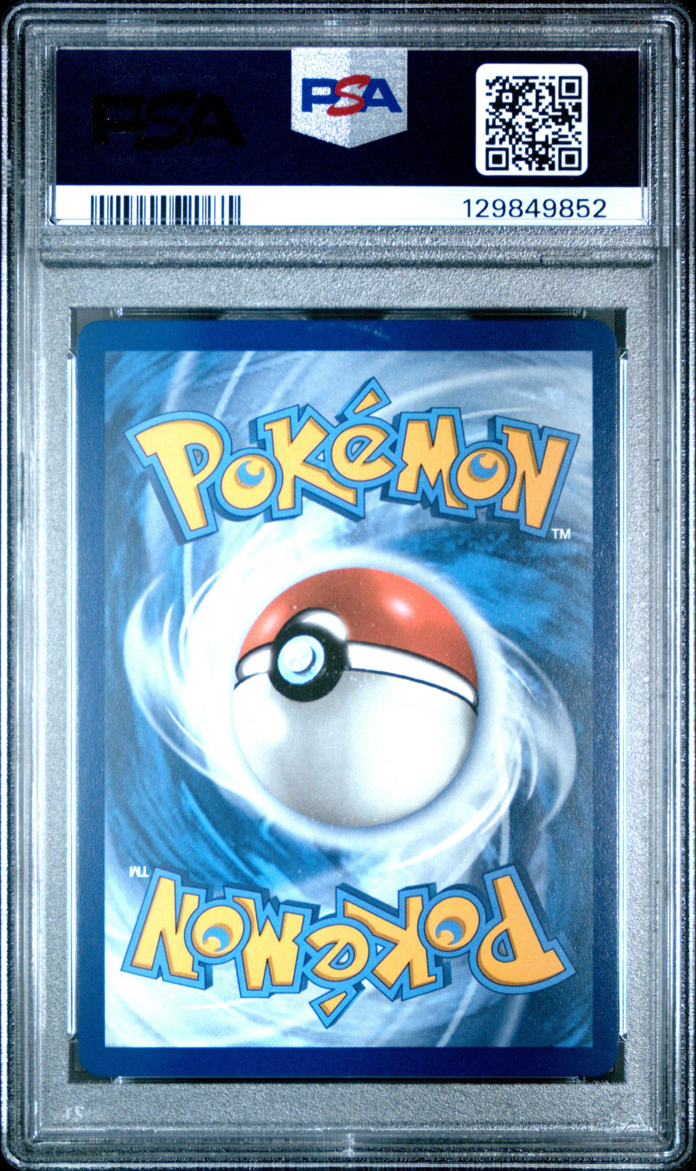 what are pokemon tool cards 2013 Black and White Legendary Treasures Radiant Collection #RC3 Serpe –  Collectivities main image 1