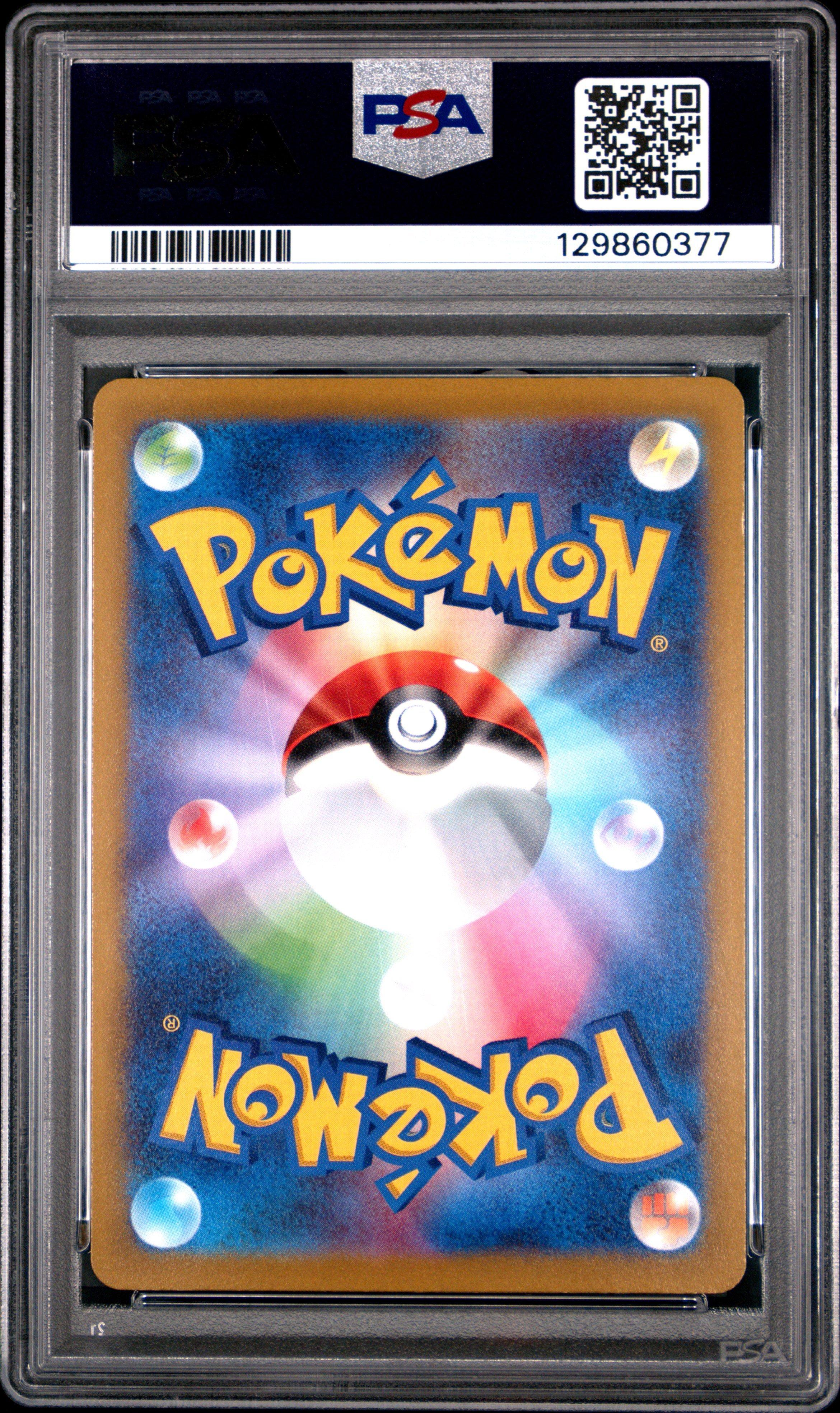 2022 Pokemon Japanese Sv Promo 001 Pikachu Scarlet & Violet Pre
