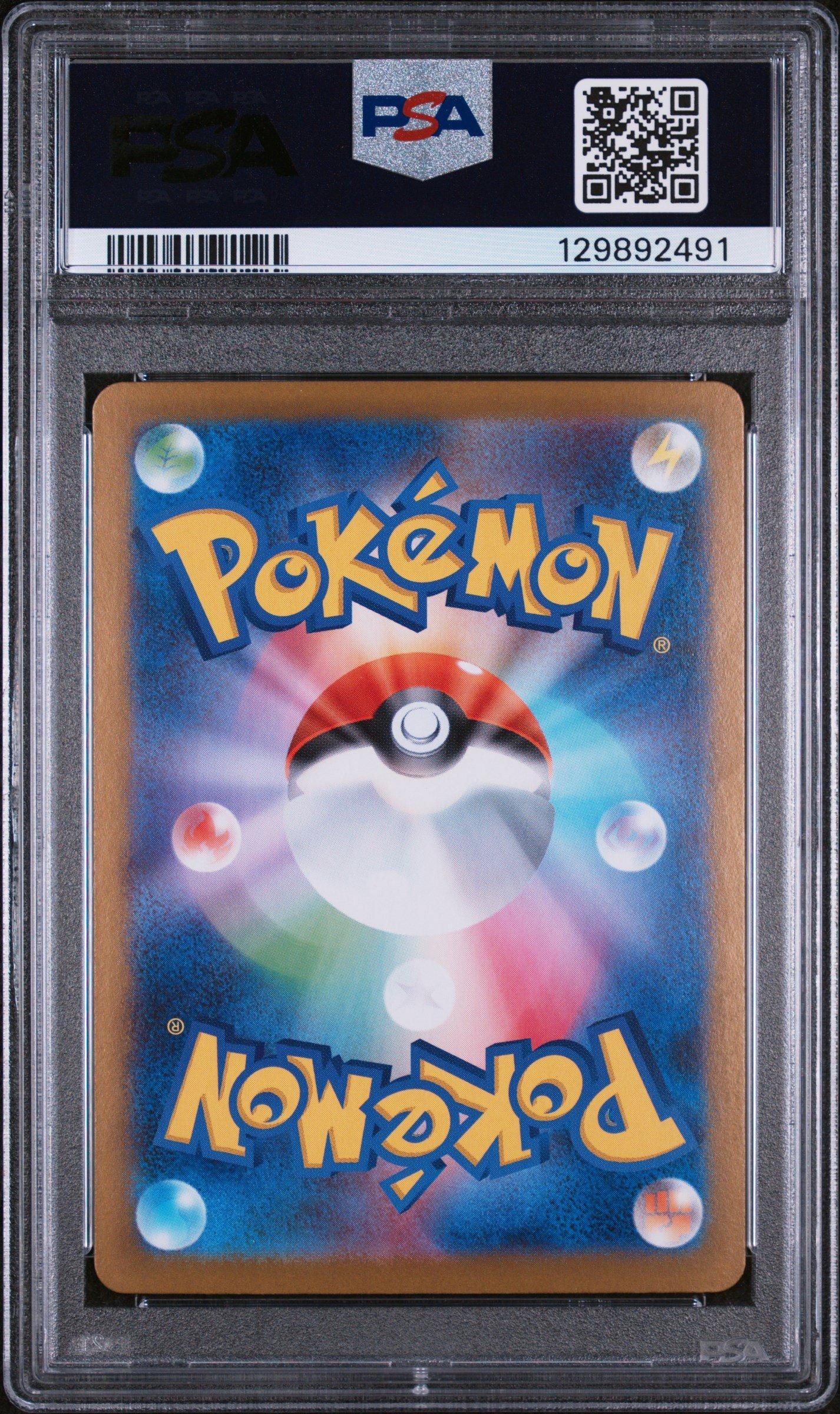 2025 Pokemon Japanese M1s-mega Symphonia 049 Mega Latias Ex PSA 10