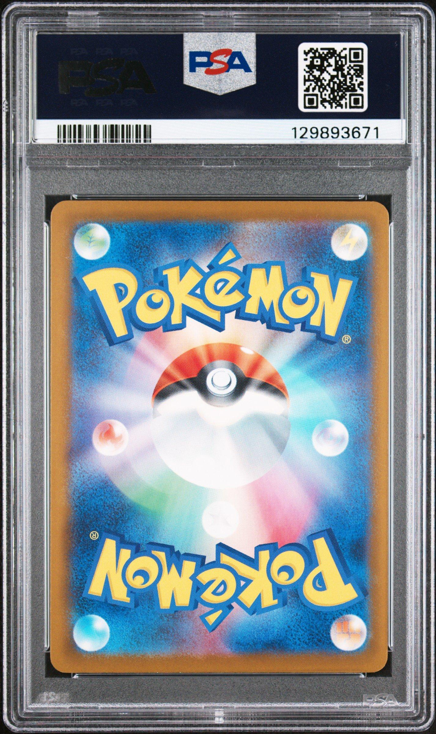 2025 Pokemon Japanese Sv-p Promo 242 Pikachu Illustration Contest