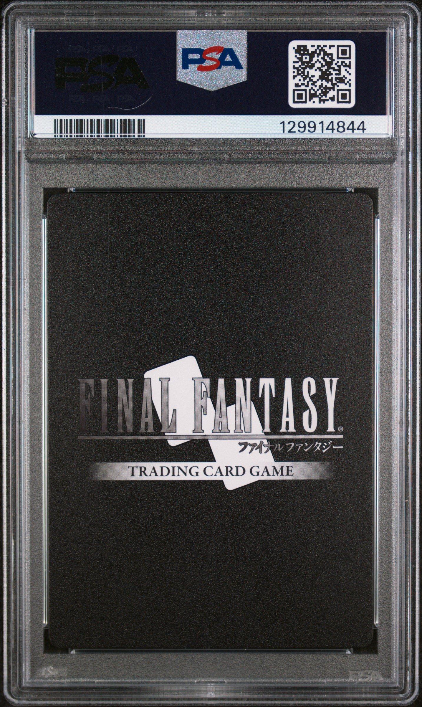 2024 Final Fantasy Hidden Hope 036c Rinoa Full Art PSA 10 Graded
