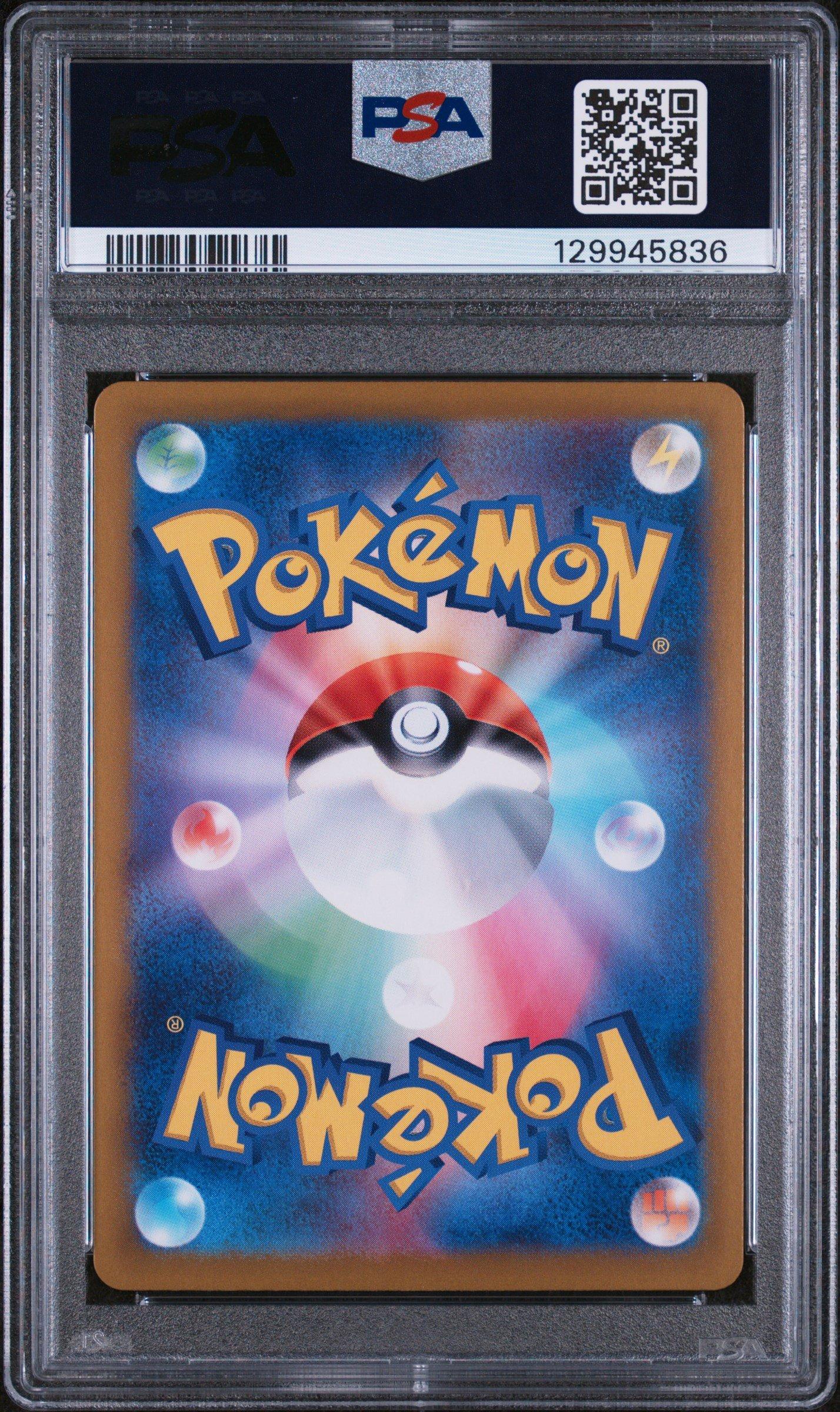2023 Pokemon Japanese Sv2a-pokemon 151 181 Snorlax Art Rare PSA 10