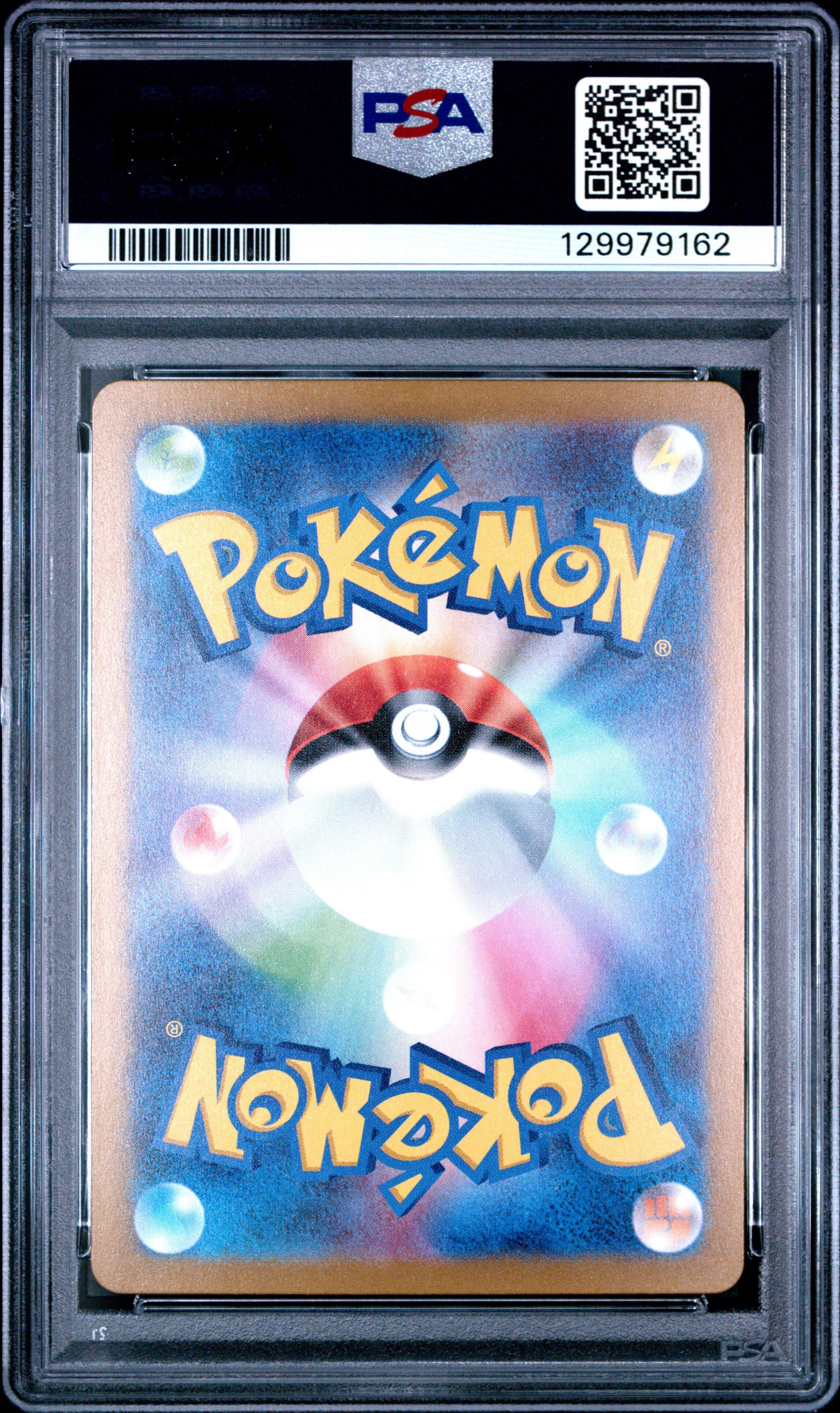 2023 Pokemon Japanese Sv2a-pokemon 151 097 Hypno Master Ball Reverse Holo PSA 9