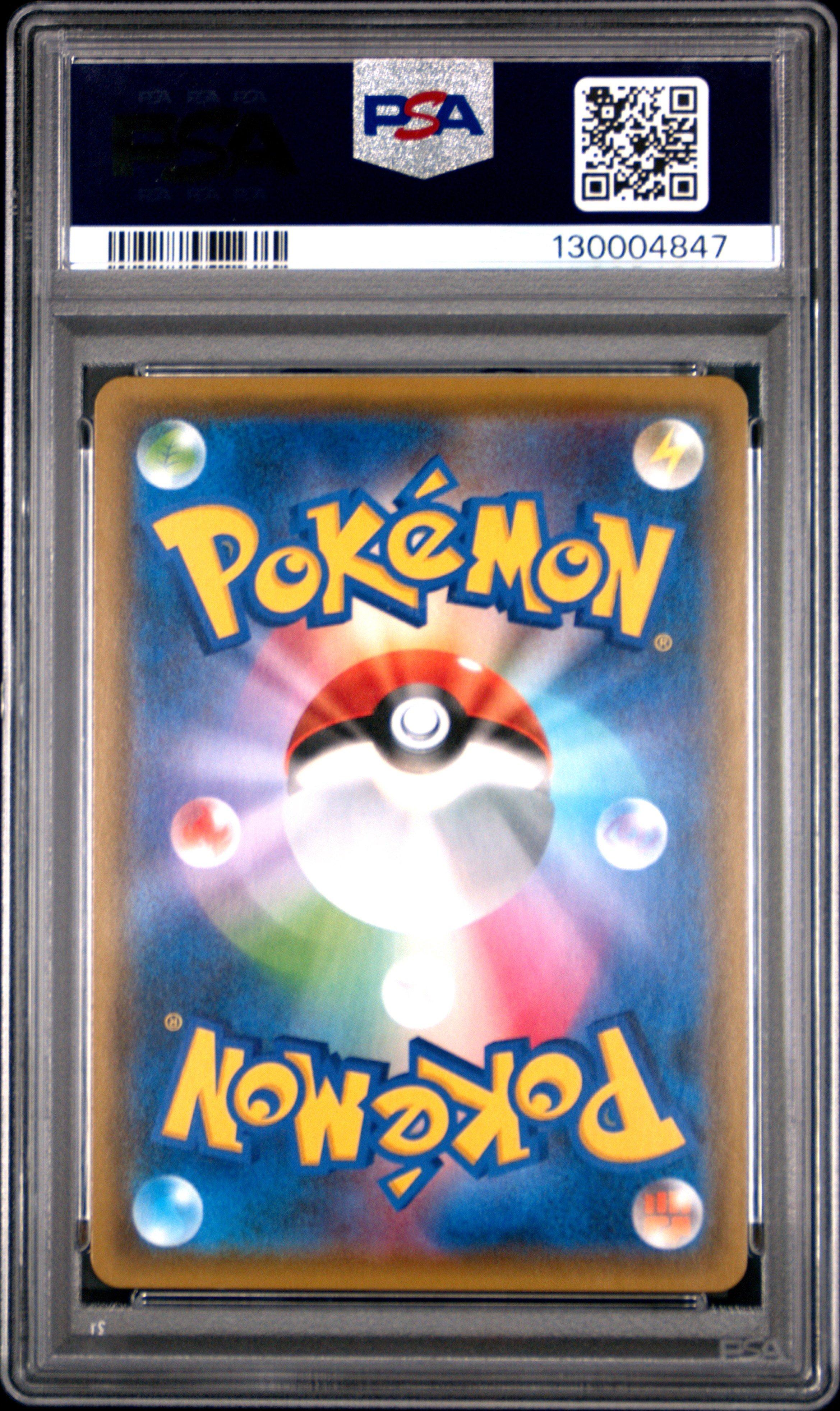 2018 Pokemon Japanese Sun & Moon Strength Expansion Pack Fairy