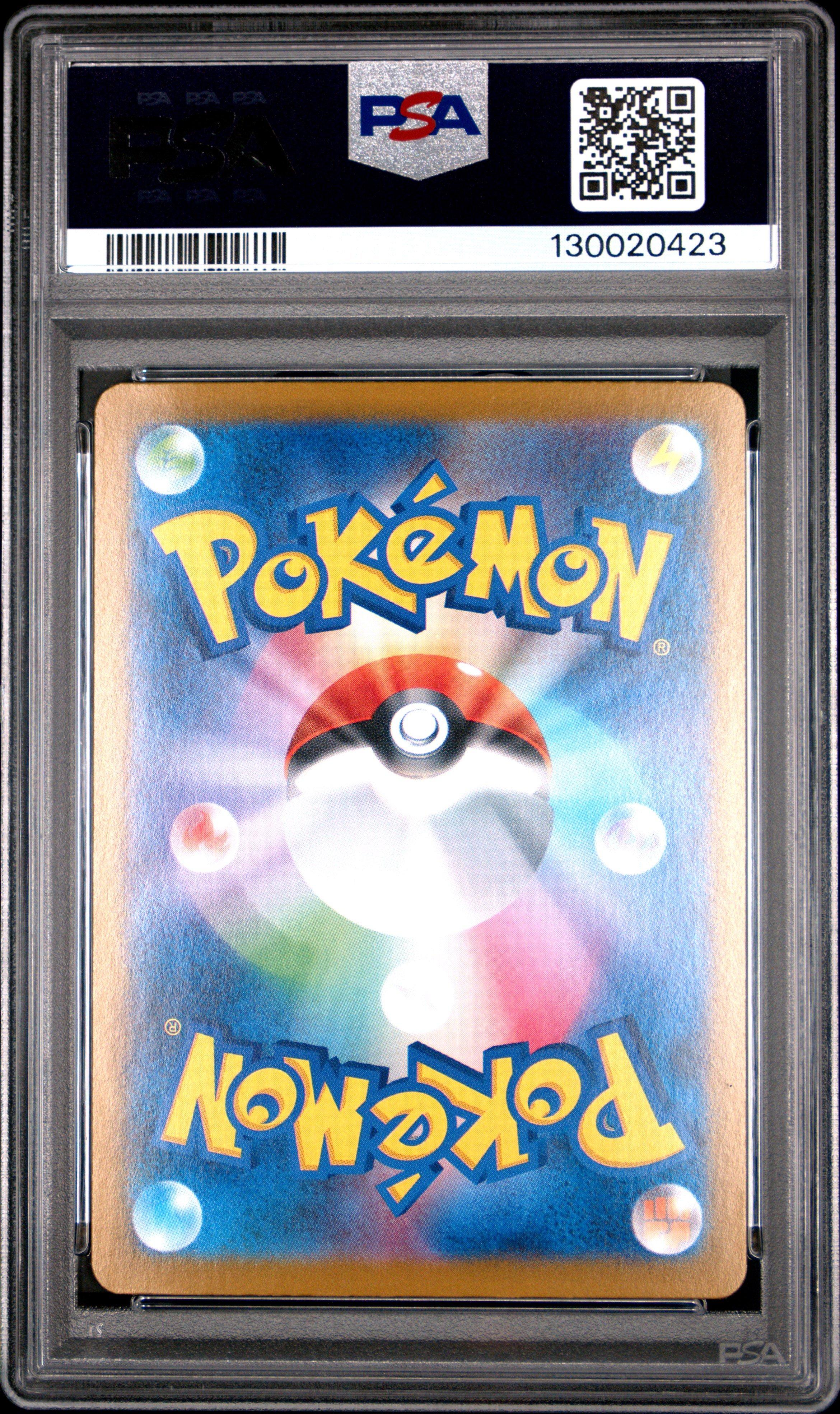 2025 Pokemon Japanese Sv-p Promo 260 Tohoku's Pikachu Special Box