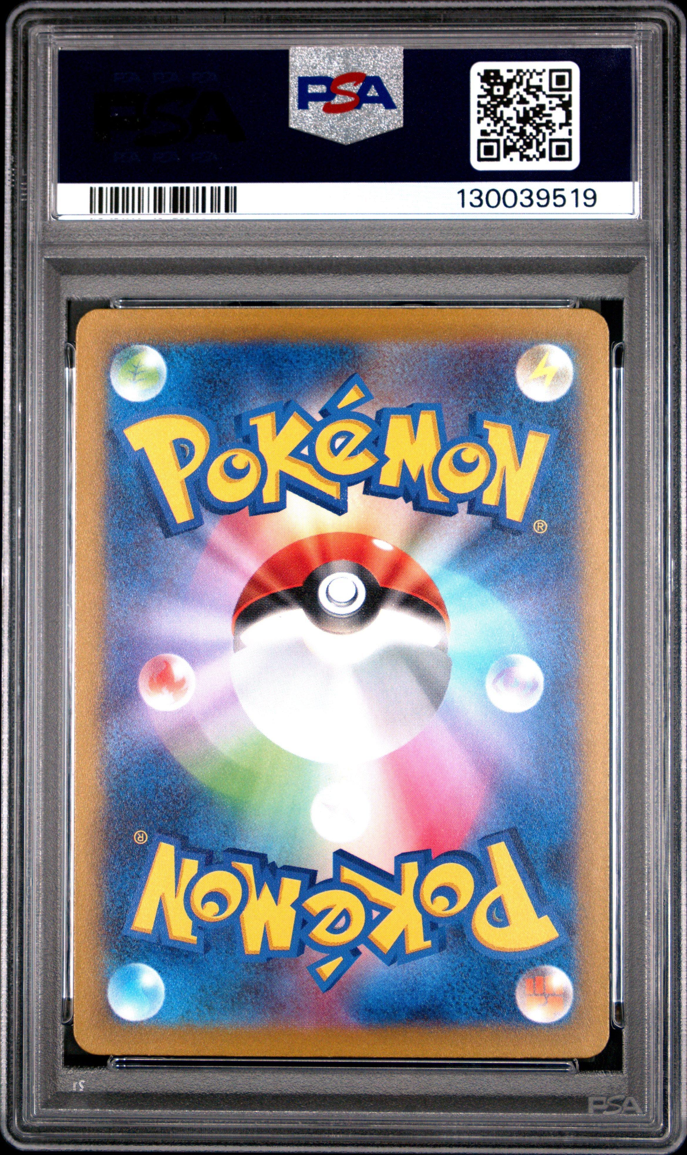 2023 Pokemon Japanese Sv1a-triplet Beat 080 Magikarp Art Rare PSA