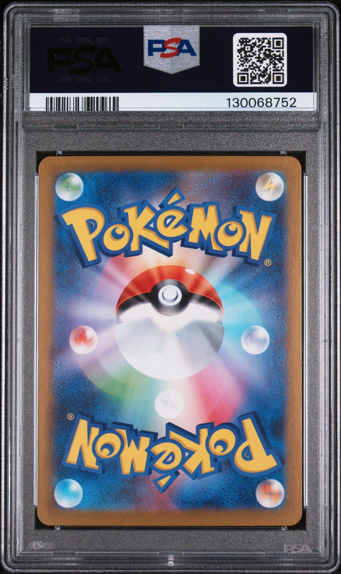 2025 Pokemon Japanese Sv11b-black Bolt 097 Victini Art Rare PSA 9