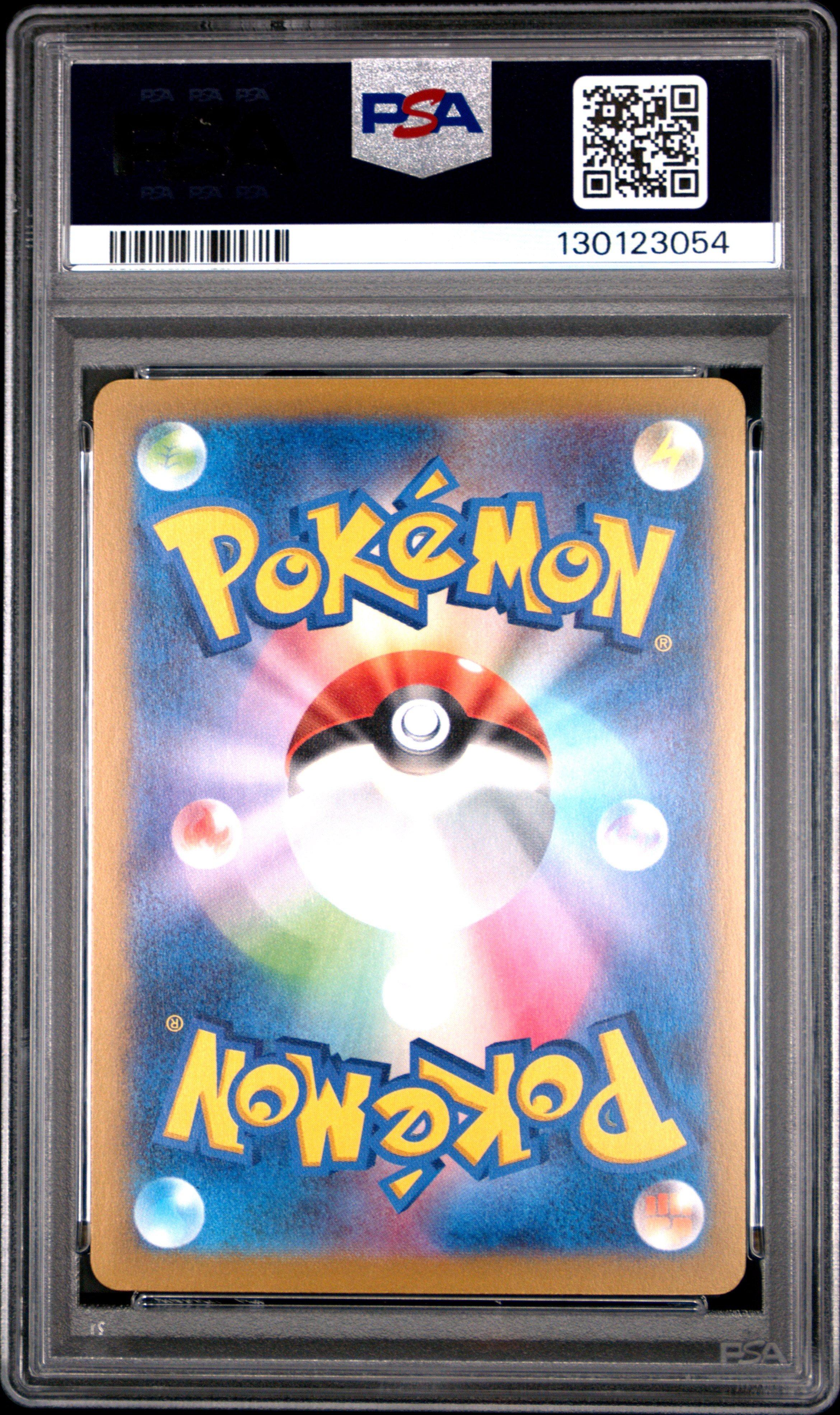 2024 Pokemon Japanese Sv-p Promo 197 Pikachu Gym Event Campaign