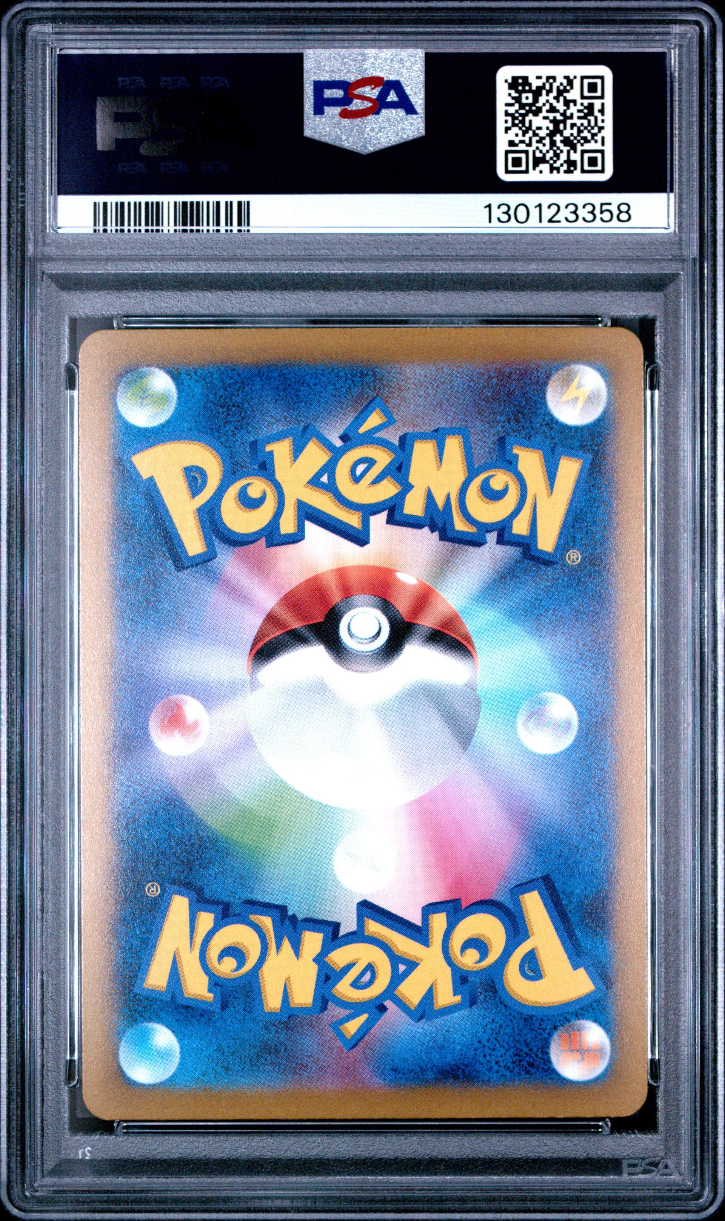 2023 Pokemon Japanese Sv-p Promo 120 Pikachu Gym Event Campaign