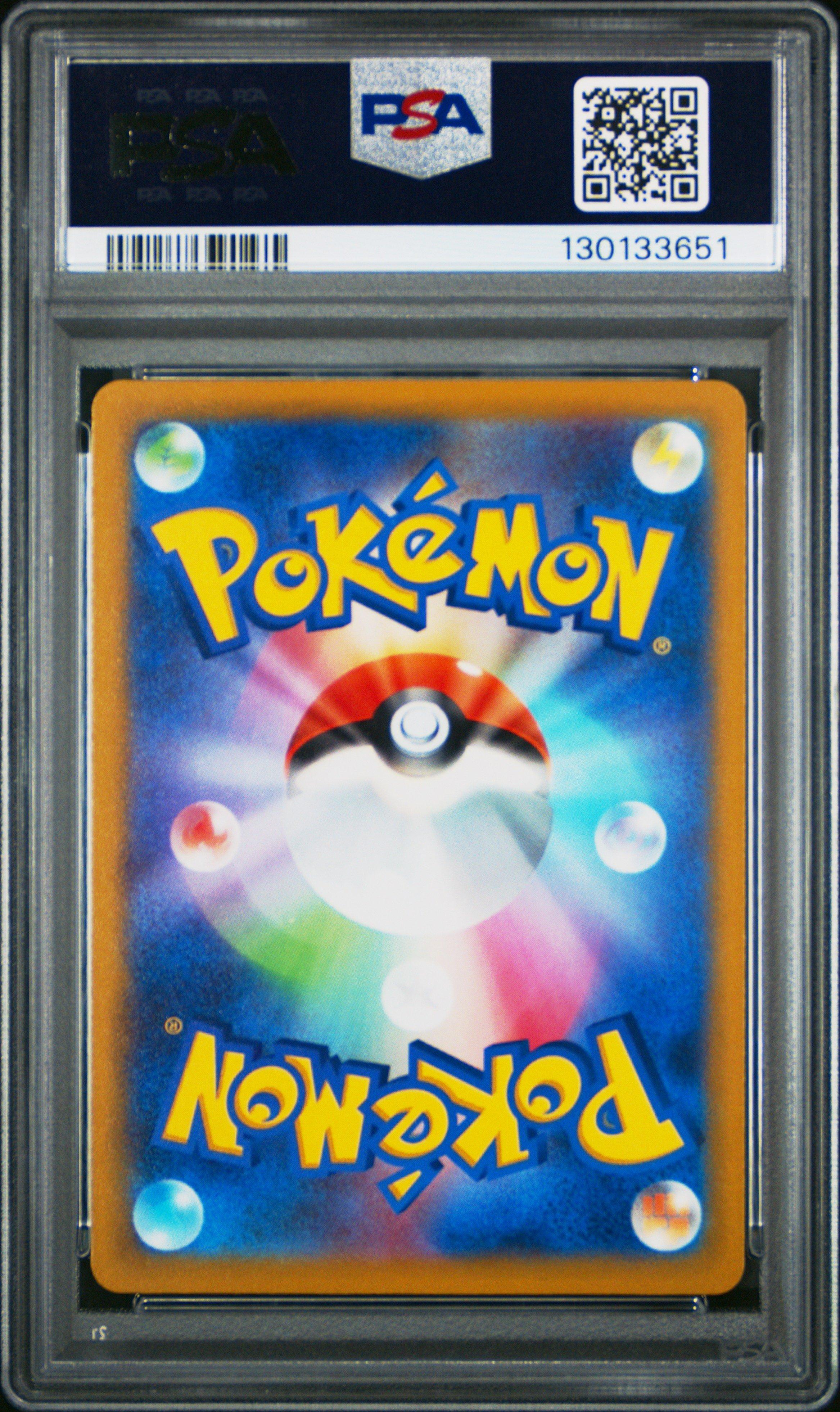 2023 Pokemon Japanese Sv-p Promo 120 Pikachu Gym Event Campaign