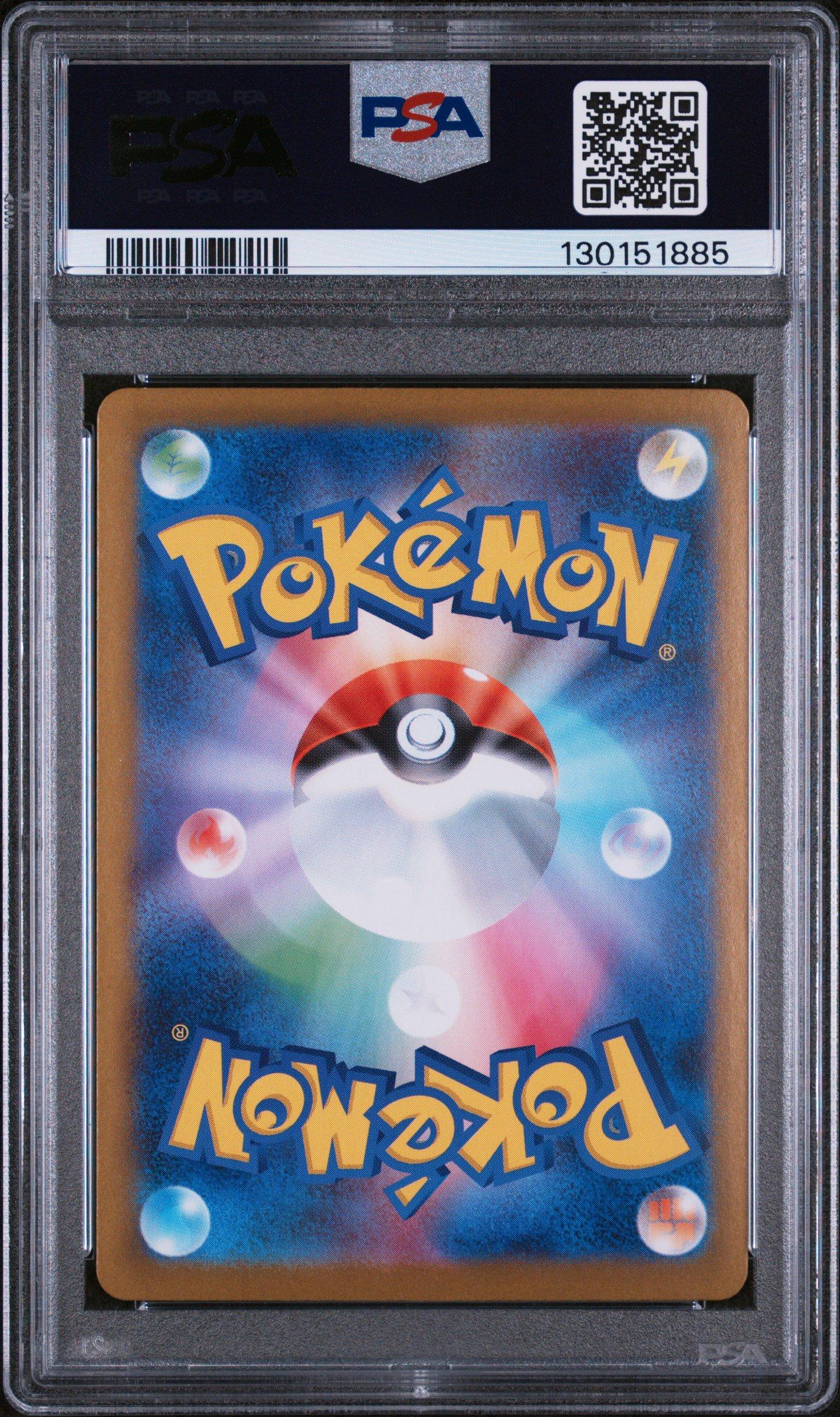 2025 Pokemon Japanese M1s-mega Symphonia 087 Mega Gardevoir Ex