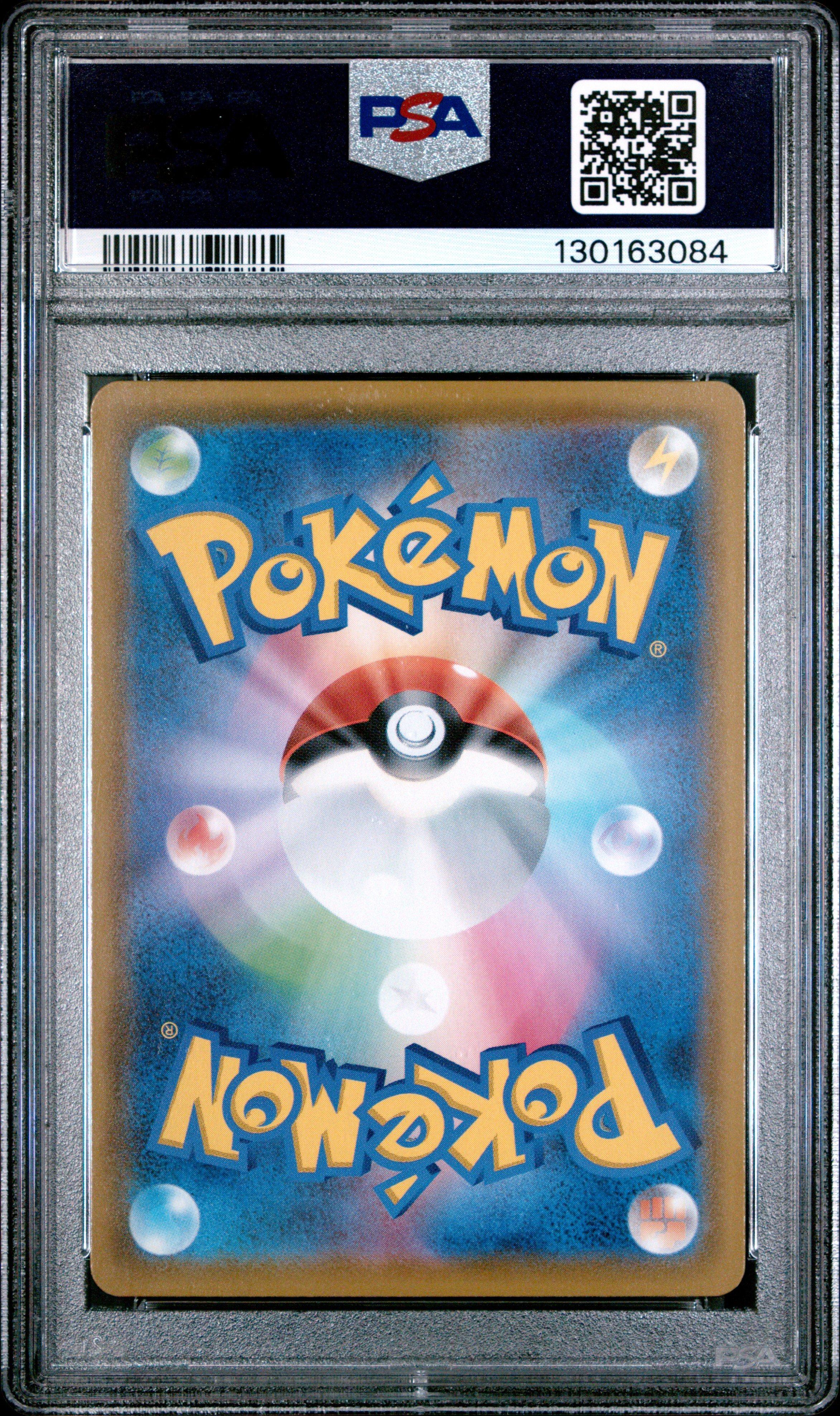 2021 Pokemon Japanese 25th Anniversary Collection 021 Surfing