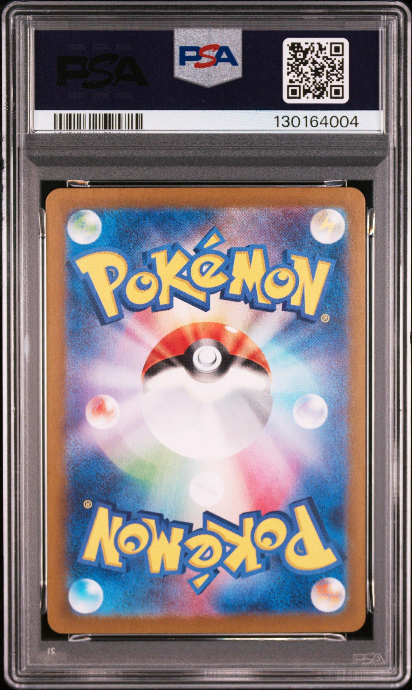 2024 Pokemon Japanese Sv6-transformation Mask 108 Fezandipiti Art
