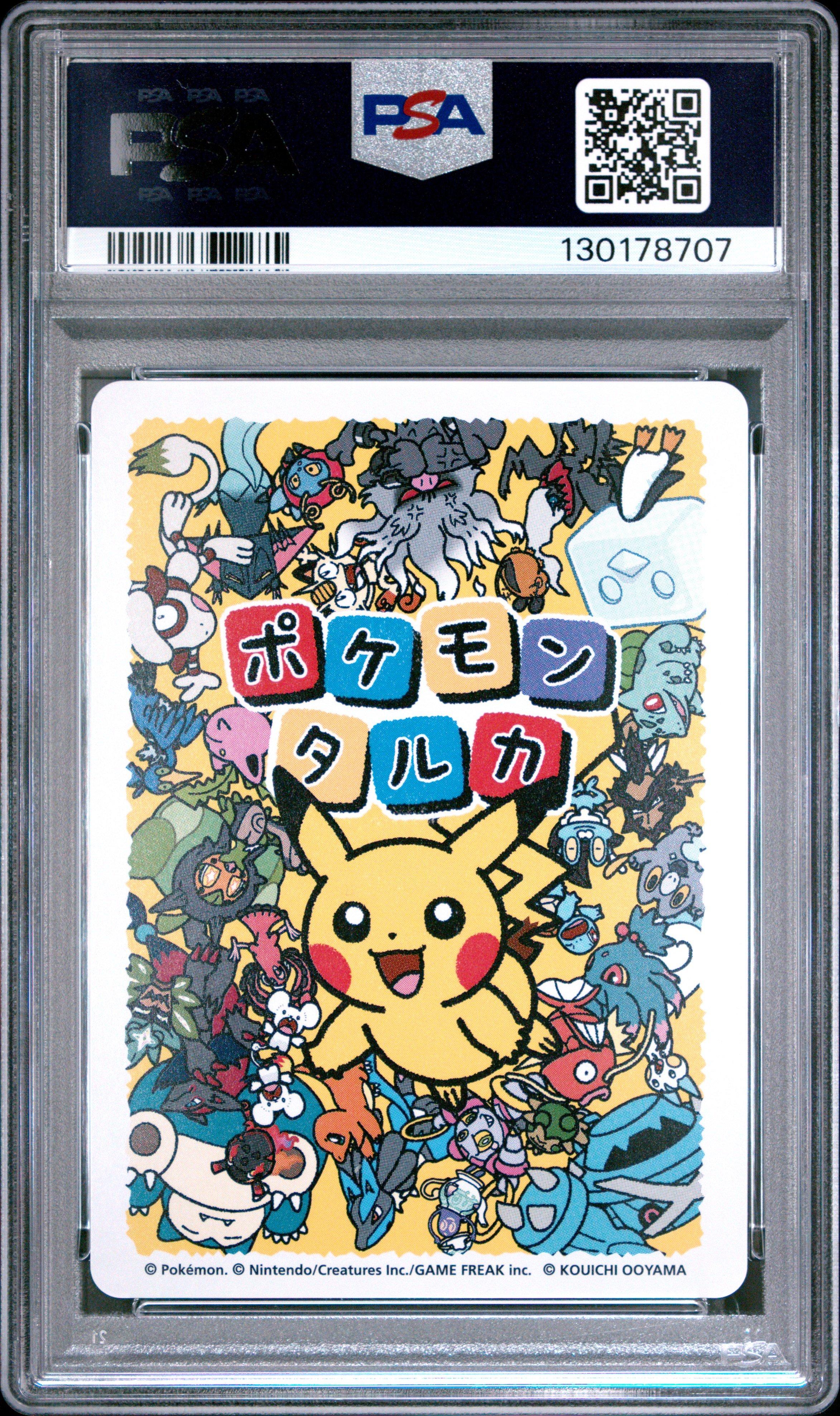2025 Pokemon Taruka Rayquaza PSA 10 Graded Card | GameStop