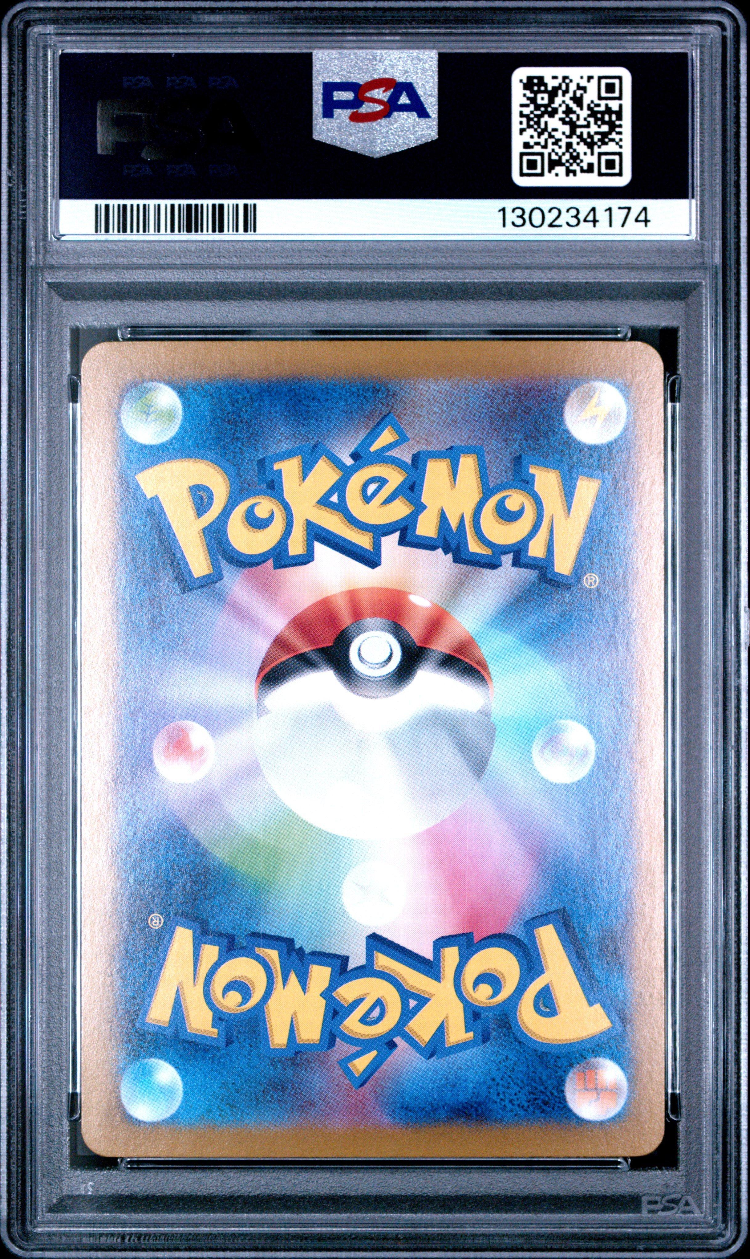 2024 Pokemon Japanese Sv8a-terastal Fest Ex 041 Glaceon Ex PSA 10