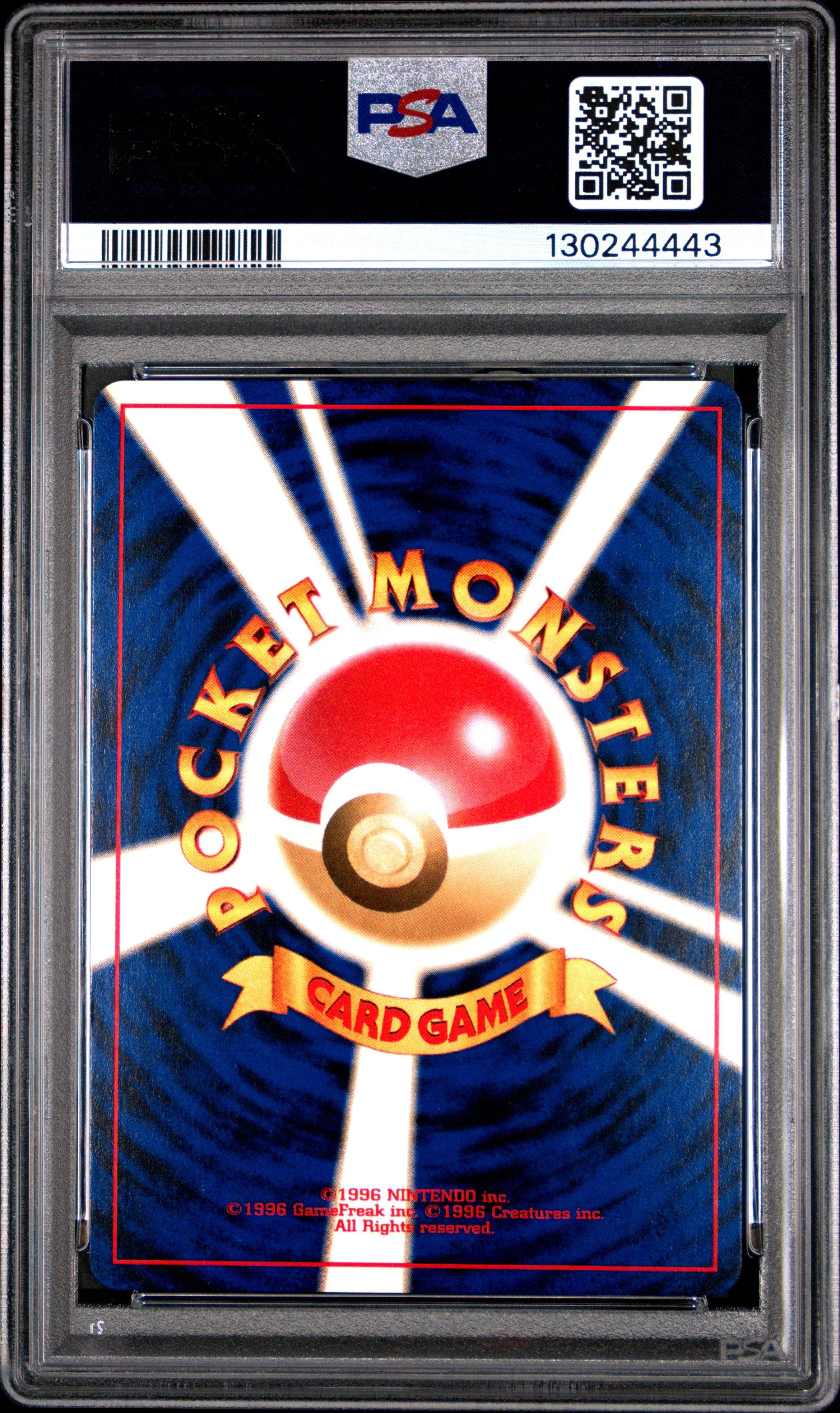 2001 Pokemon Japanese Neo 4 184 Light Azumarill-holo PSA 9