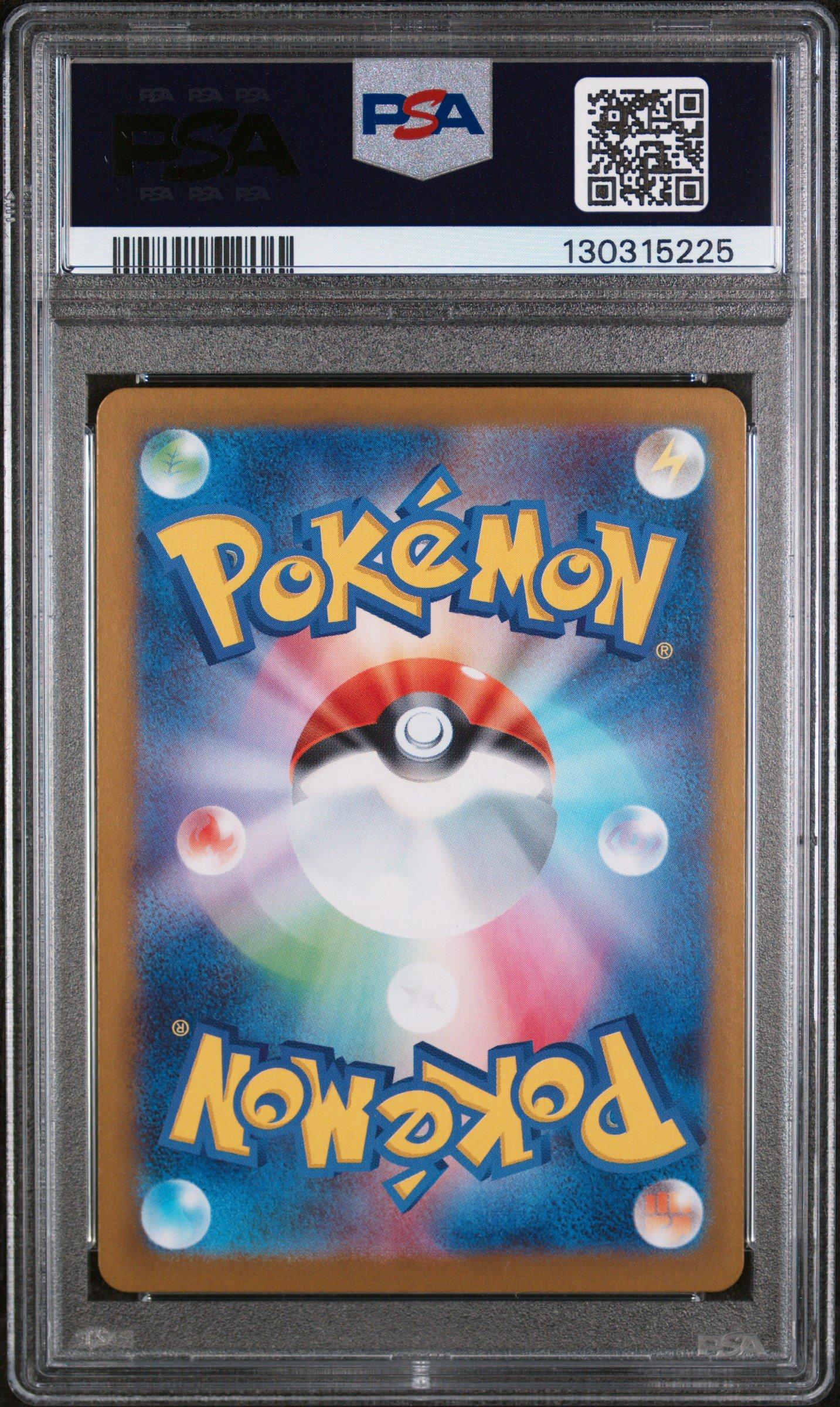 2025 Pokemon Japanese M1l-mega Brave 065 Ivysaur Art Rare PSA 10