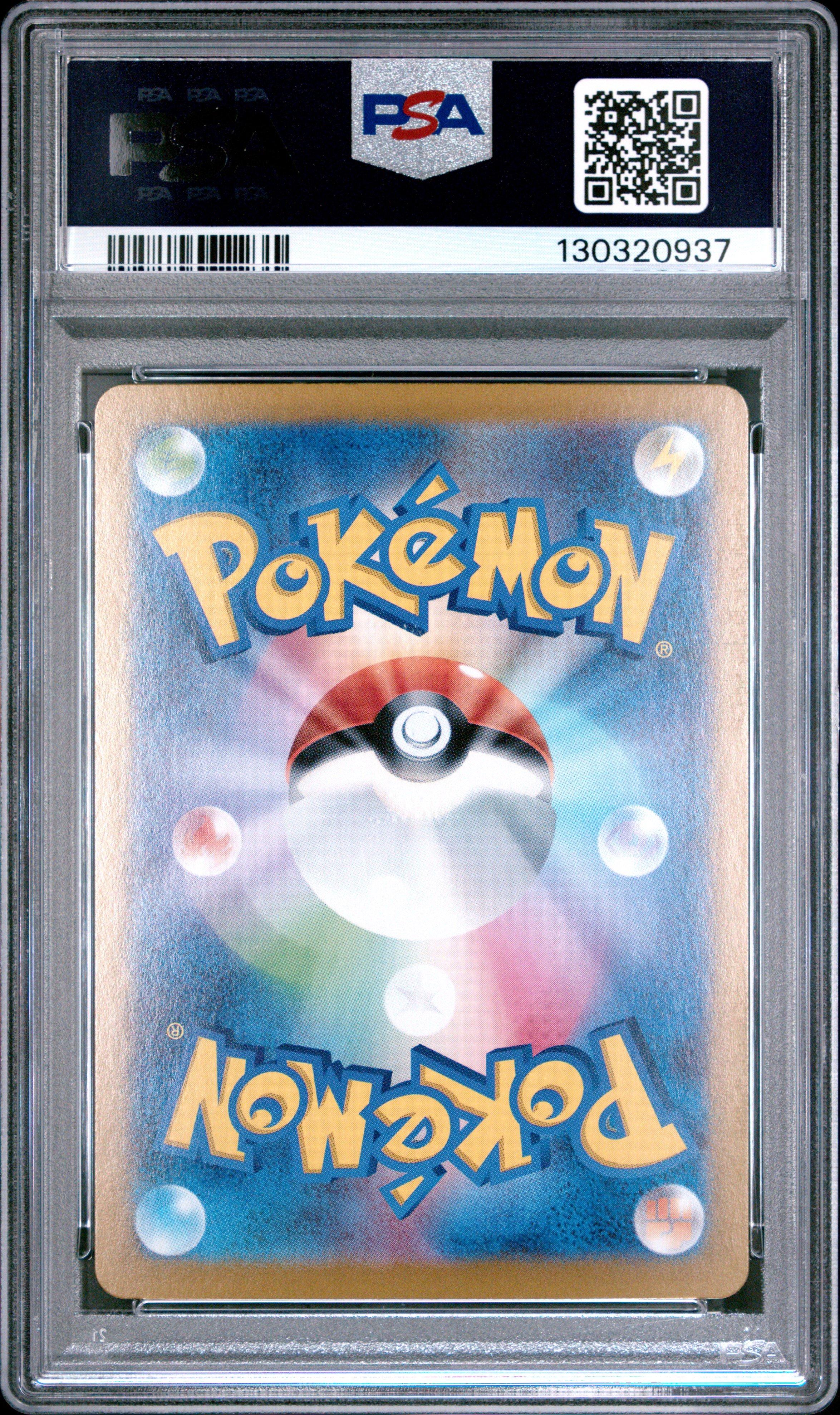 2023 Pokemon Japanese Sv2a-pokemon Card 151 176 Poliwhirl Art Rare