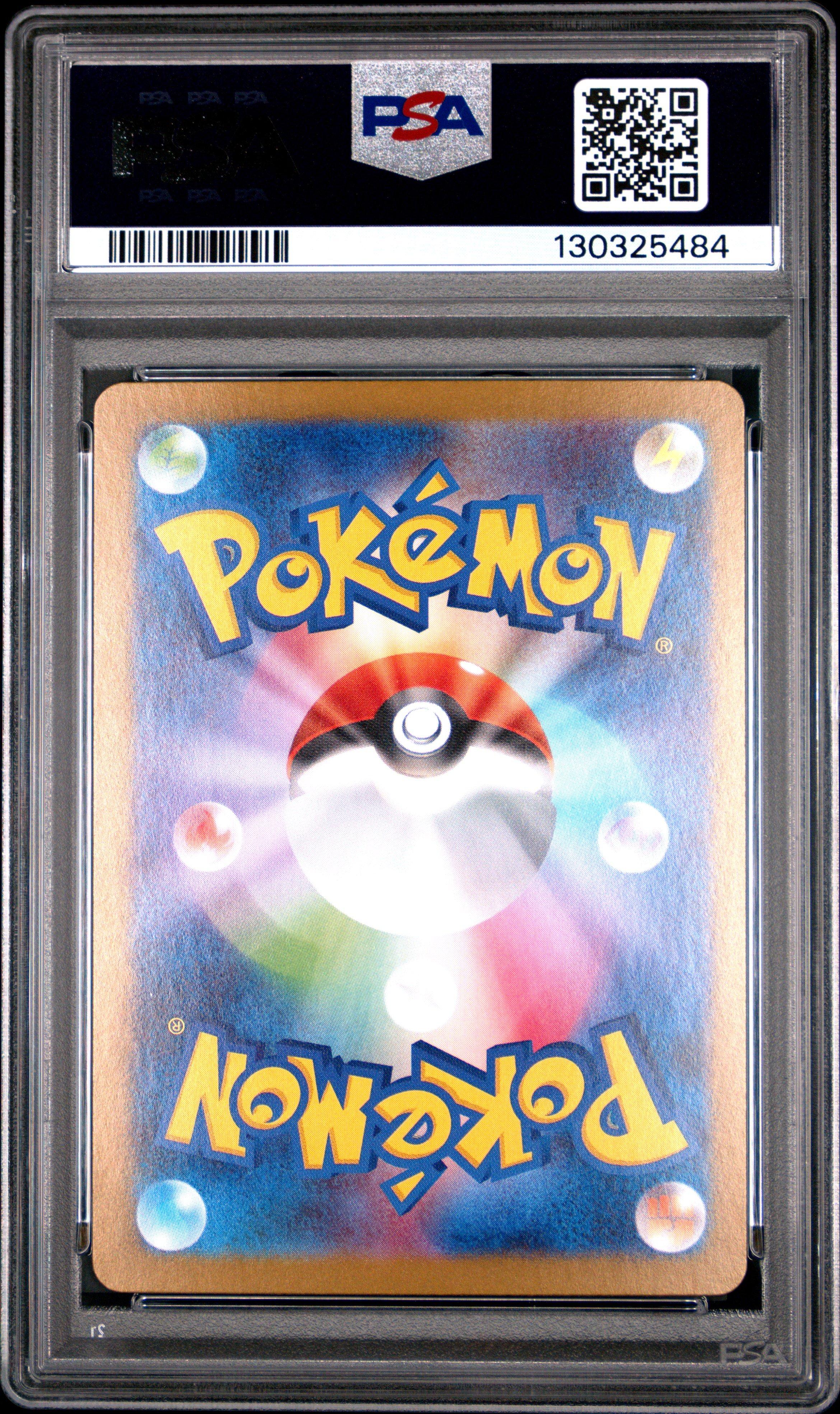 2025 Pokemon Japanese Sv10-glory Of Team Rocket 112 Team Rocket's