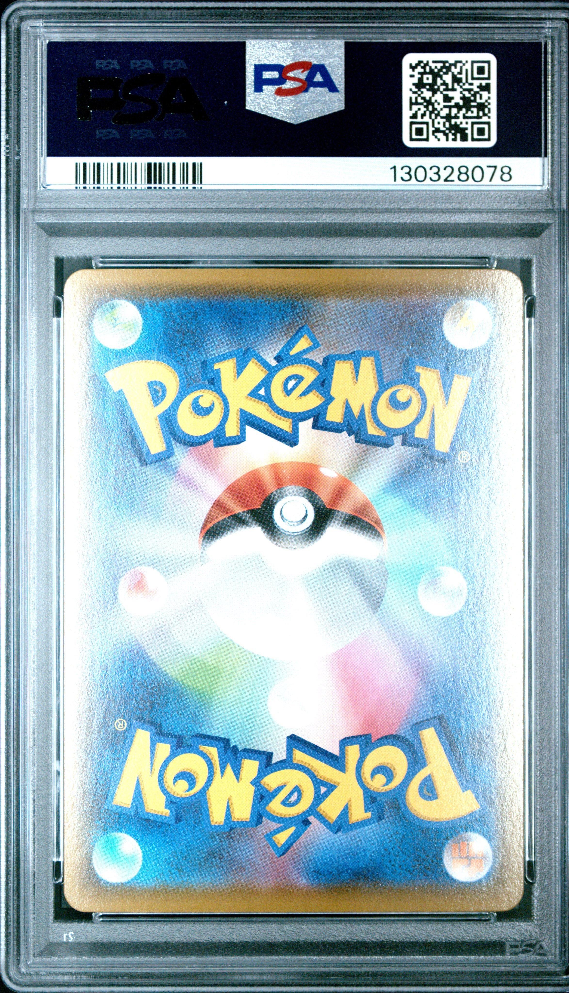 2021 Pokemon Japanese 25th Anniversary Collection 001 Full Art