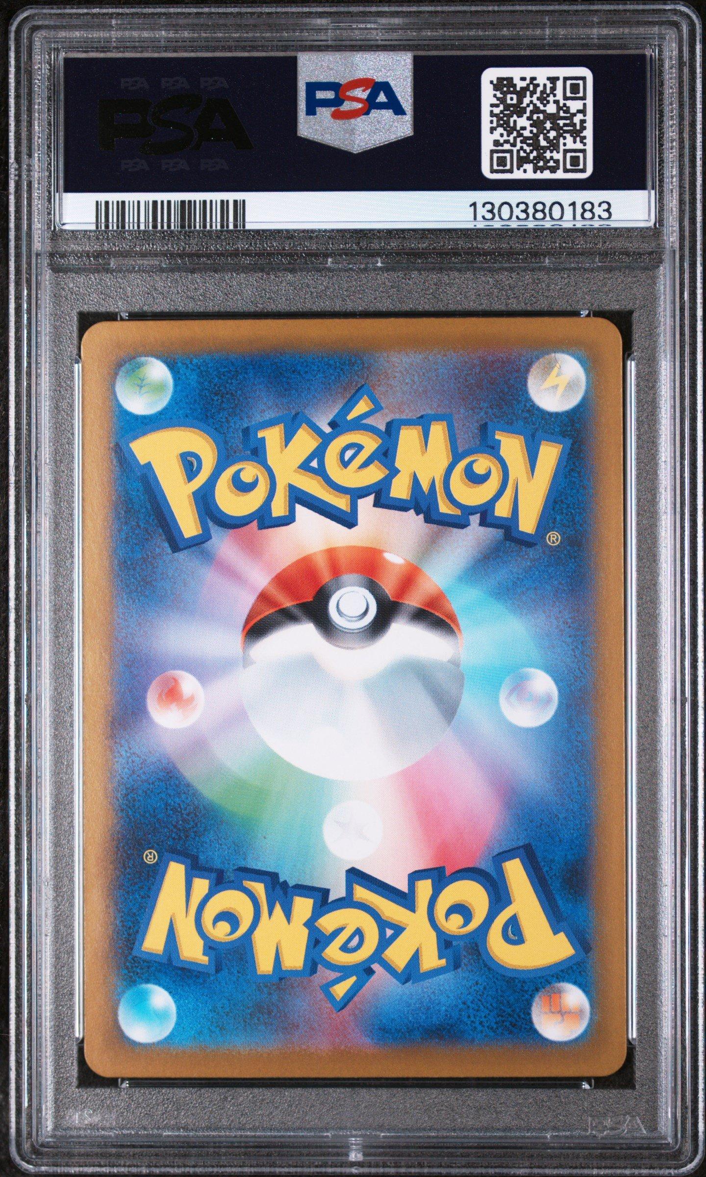 2025 Pokemon Japanese Sv11b-black Bolt 169 Zekrom Ex Special Art
