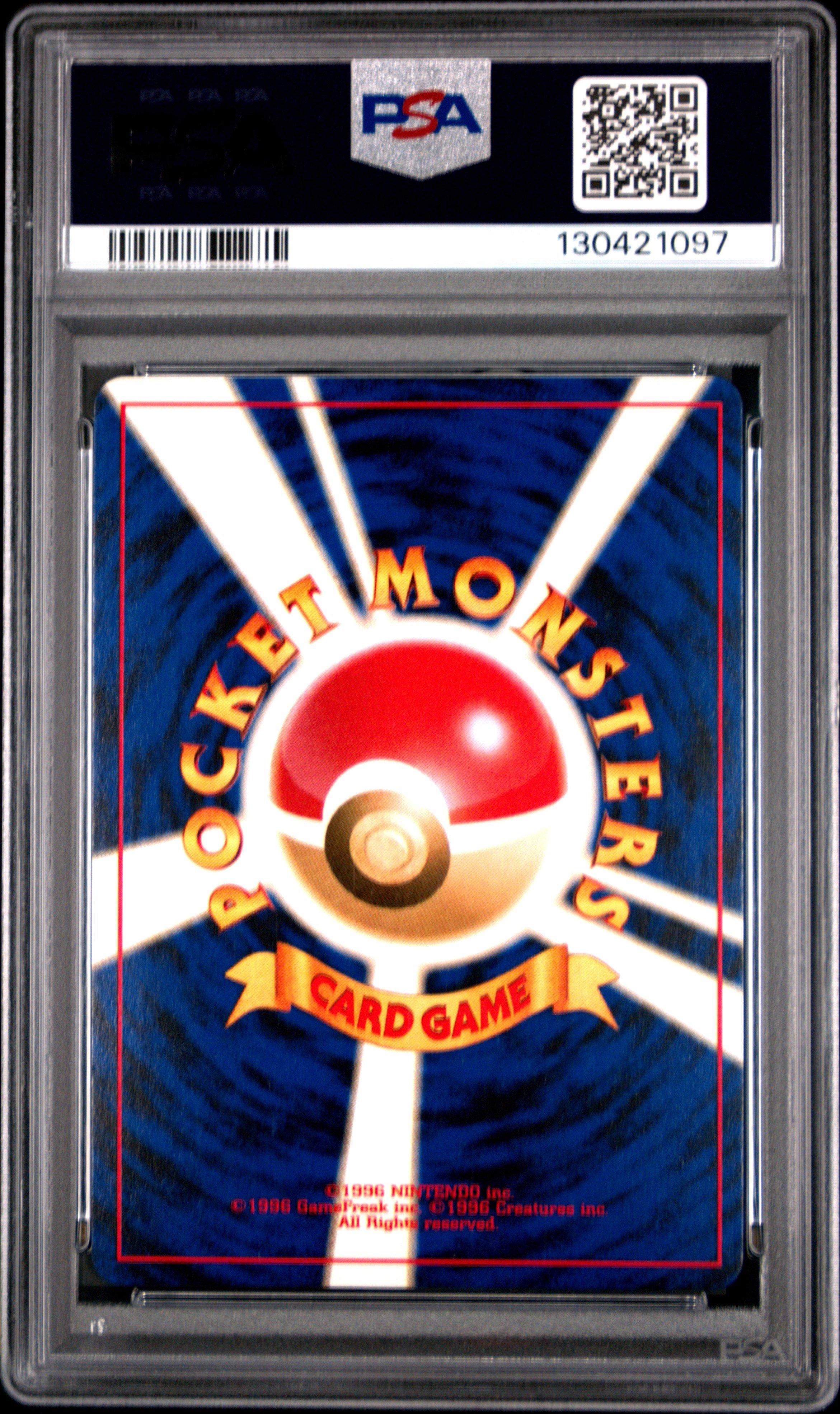 2001 Pokemon Japanese Neo 4 94 Dark Gengar-holo PSA 9 Graded Card