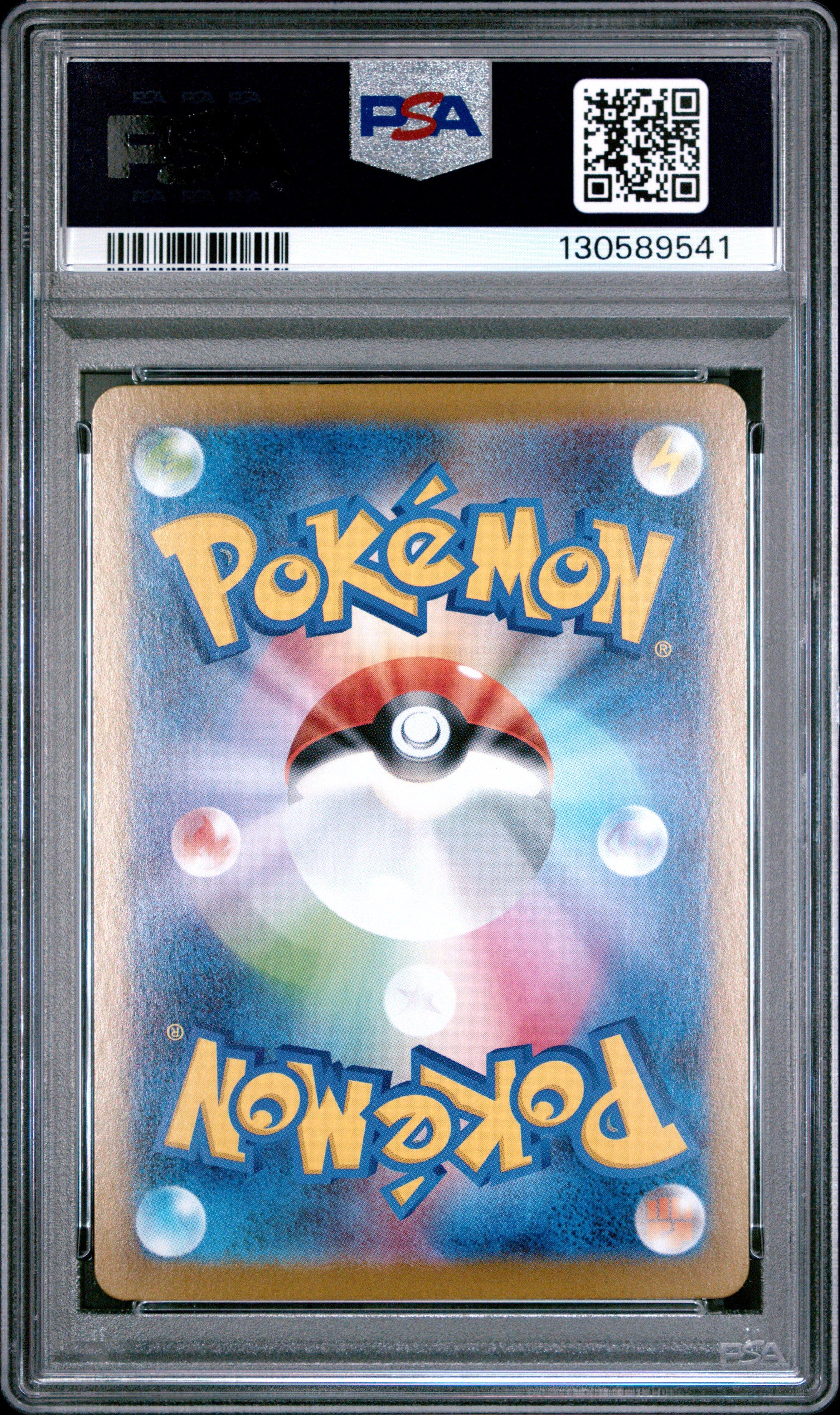 2025 Pokemon Japanese Sv11b-black Bolt 097 Victini Art Rare PSA