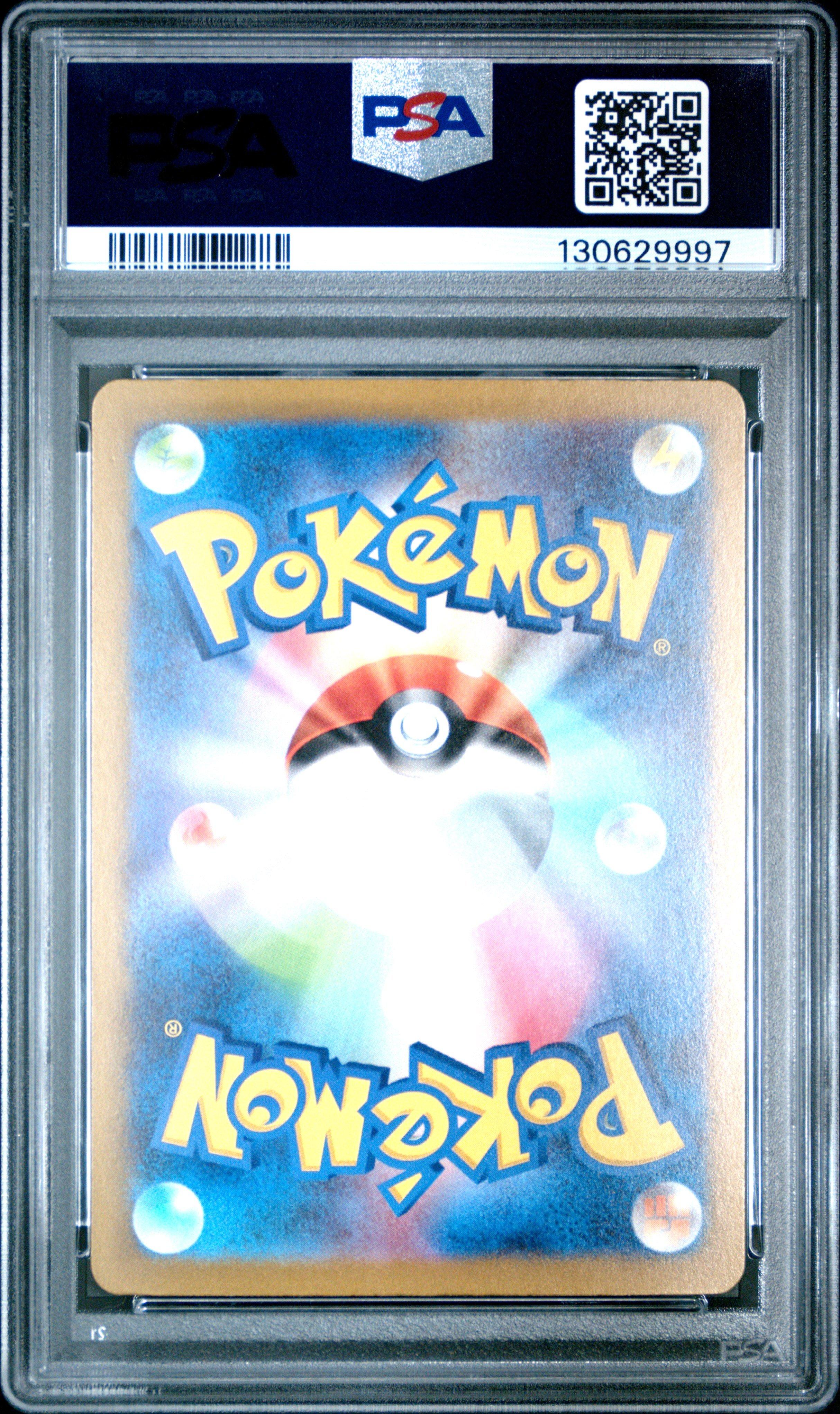 2023 Pokemon Japanese Sv4a-shiny Treasure Ex 331 Charizard Ex Ssr