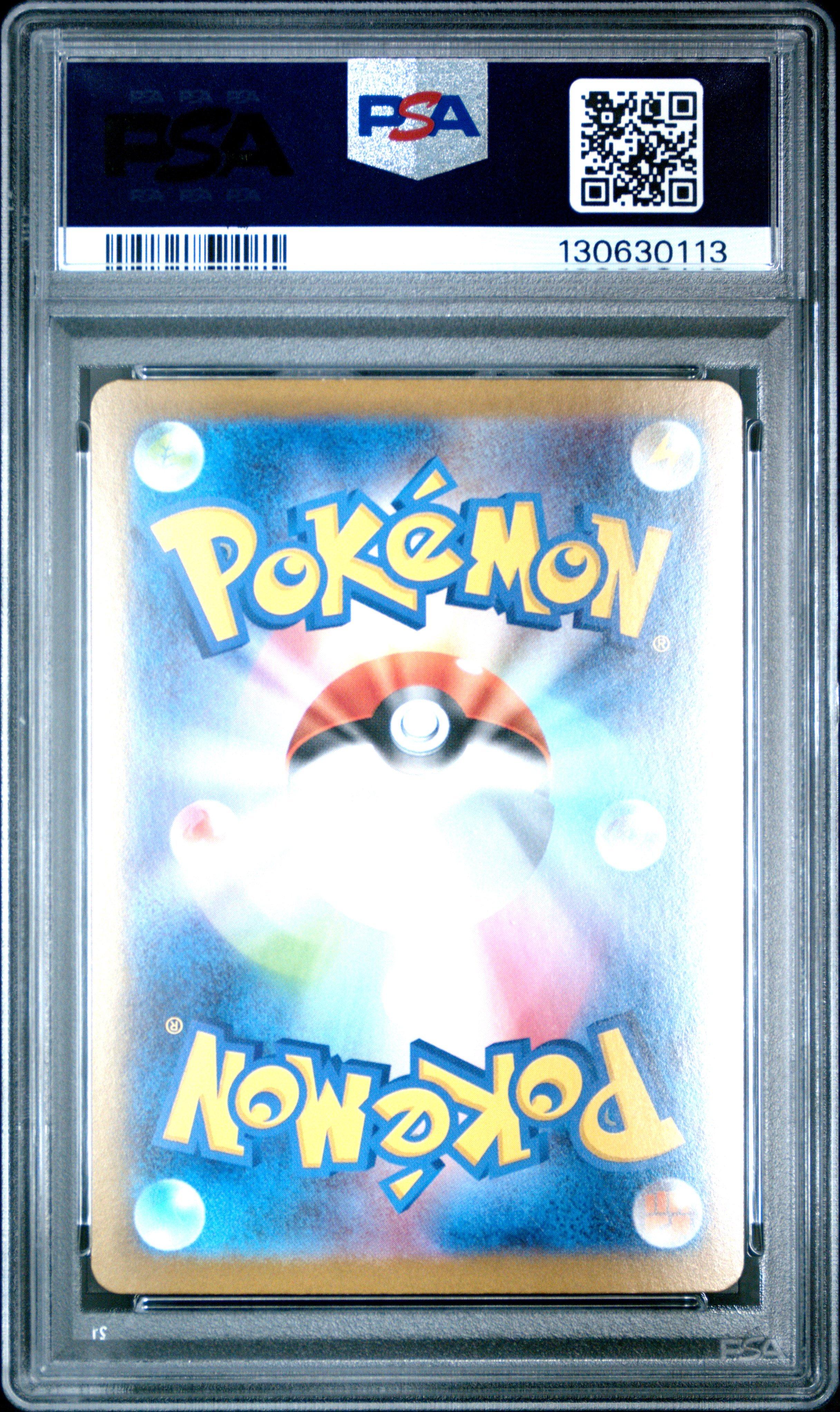 2025 Pokemon Japanese M1s-mega Symphonia 080 Mega Kangaskhan Ex Super Rare PSA 10