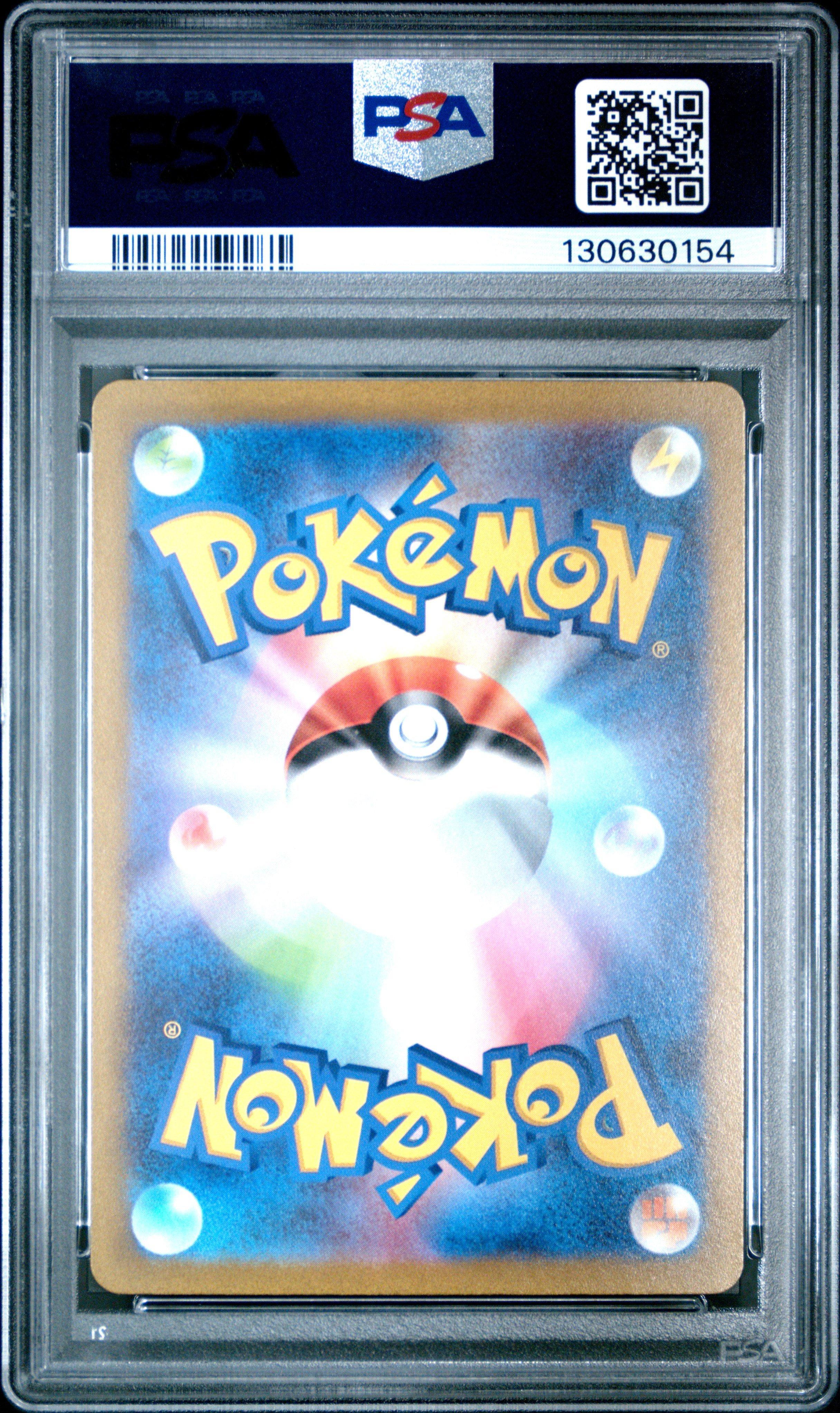 2022 Pokemon Japanese Sword & Shield Vstar Universe 183 Full Art/mew PSA