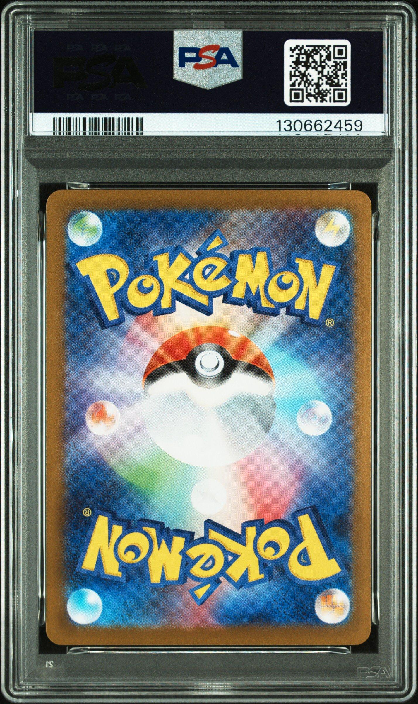 2025 Pokemon Japanese Sv-p Promo 261 Hiroshima's Pikachu Special