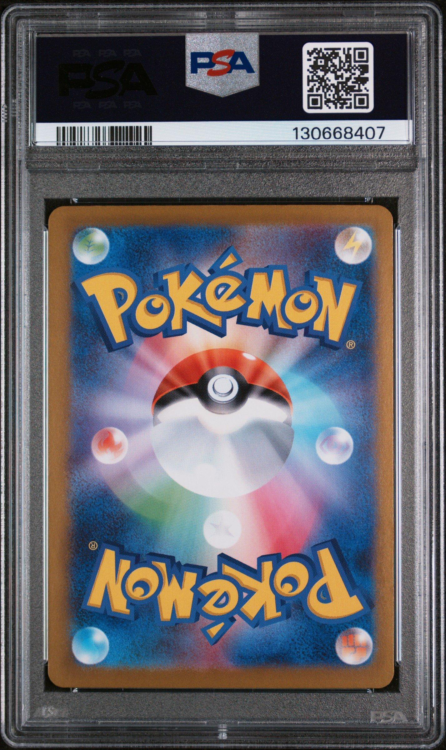 2025 Pokemon Japanese Mbg-mega Starter Set Mega Gengar Ex 003 Mega