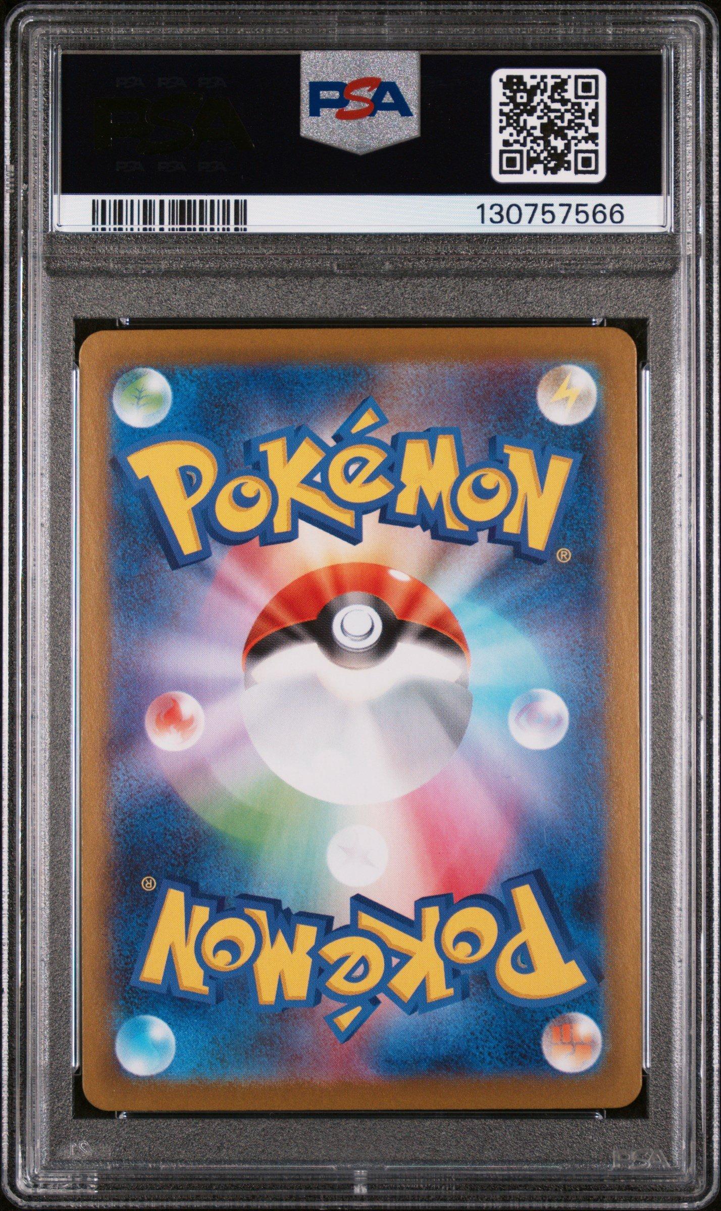 2025 Pokemon Japanese Sv11b-black Bolt 168 Kyurem Ex Special Art
