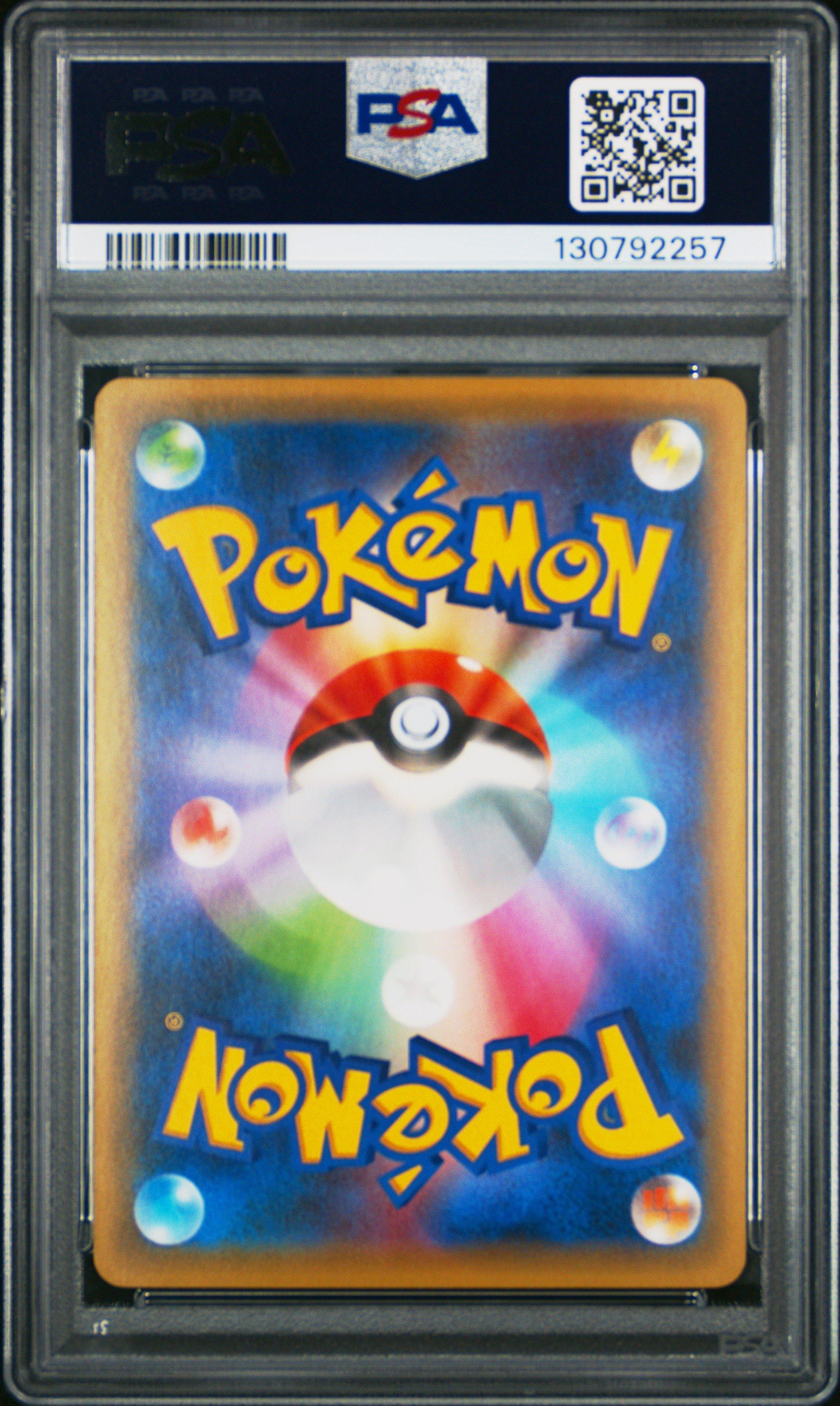 2016 Pokemon Japanese Xy Promo 257 M Salamence Ex Corocoro Ichiban