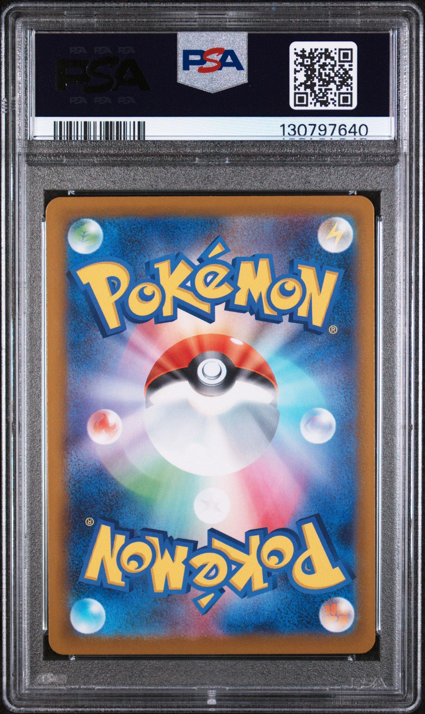 ポケモンカード ポリゴンZ ホロ L3 PSA10 渦あり 世界に93枚 ポリゴンZ | ポケモンカードゲーム公式ホームページ