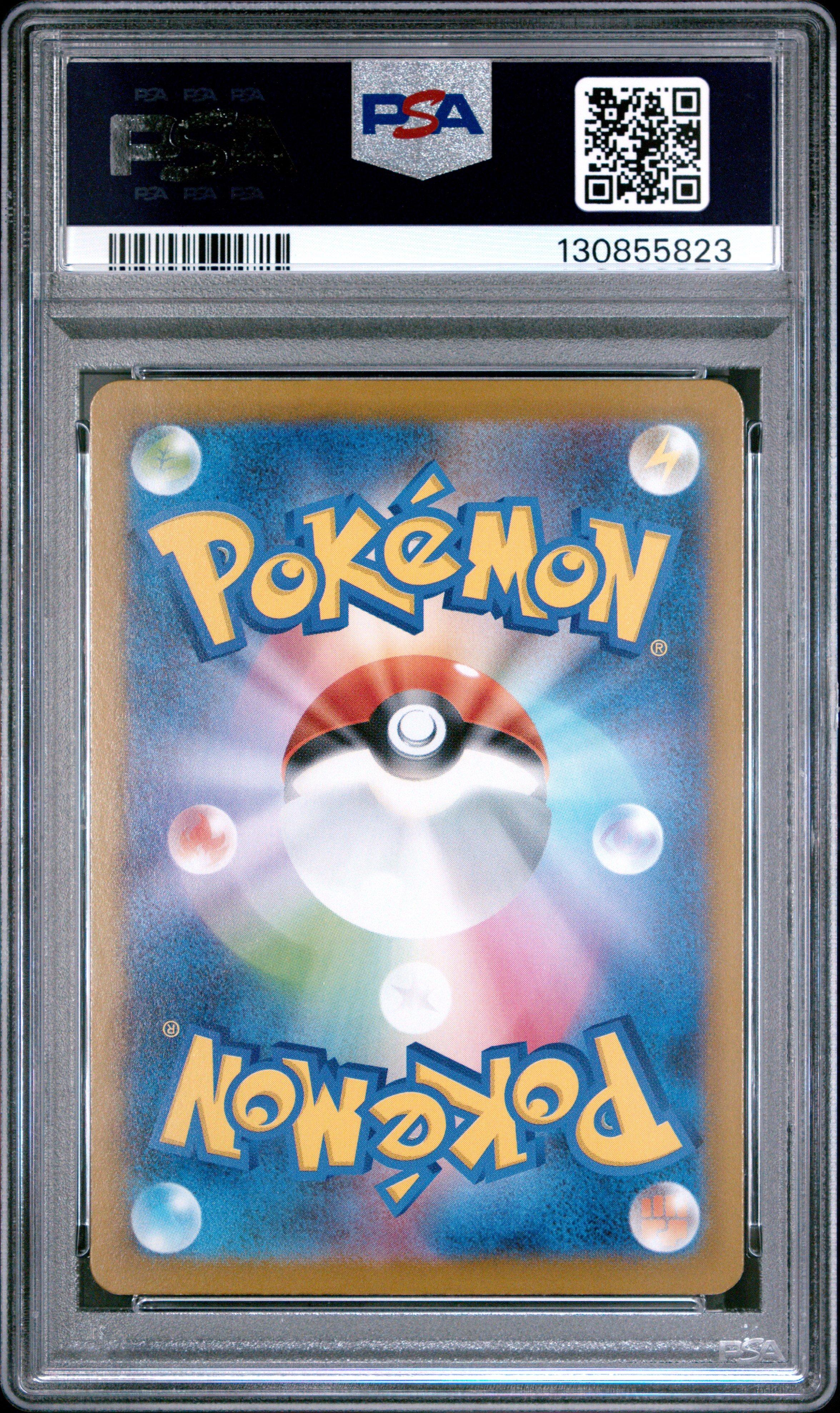 2025 Pokemon Japanese Sv9-battle Partners 108 N's Zorua Art Rare