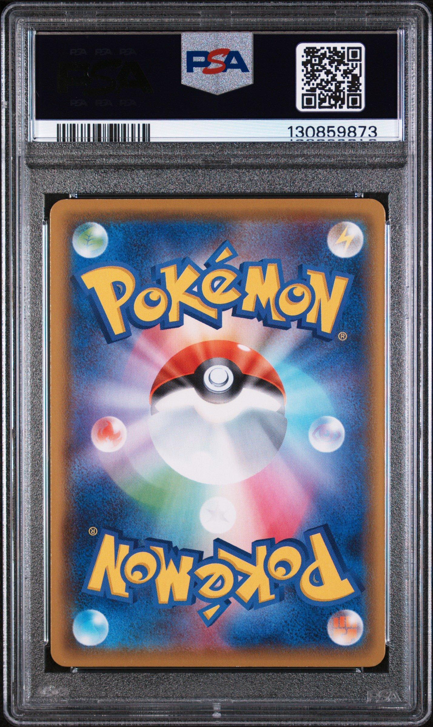 2021 Pokemon Japanese 25th Anniversary Collection 001 Full Art