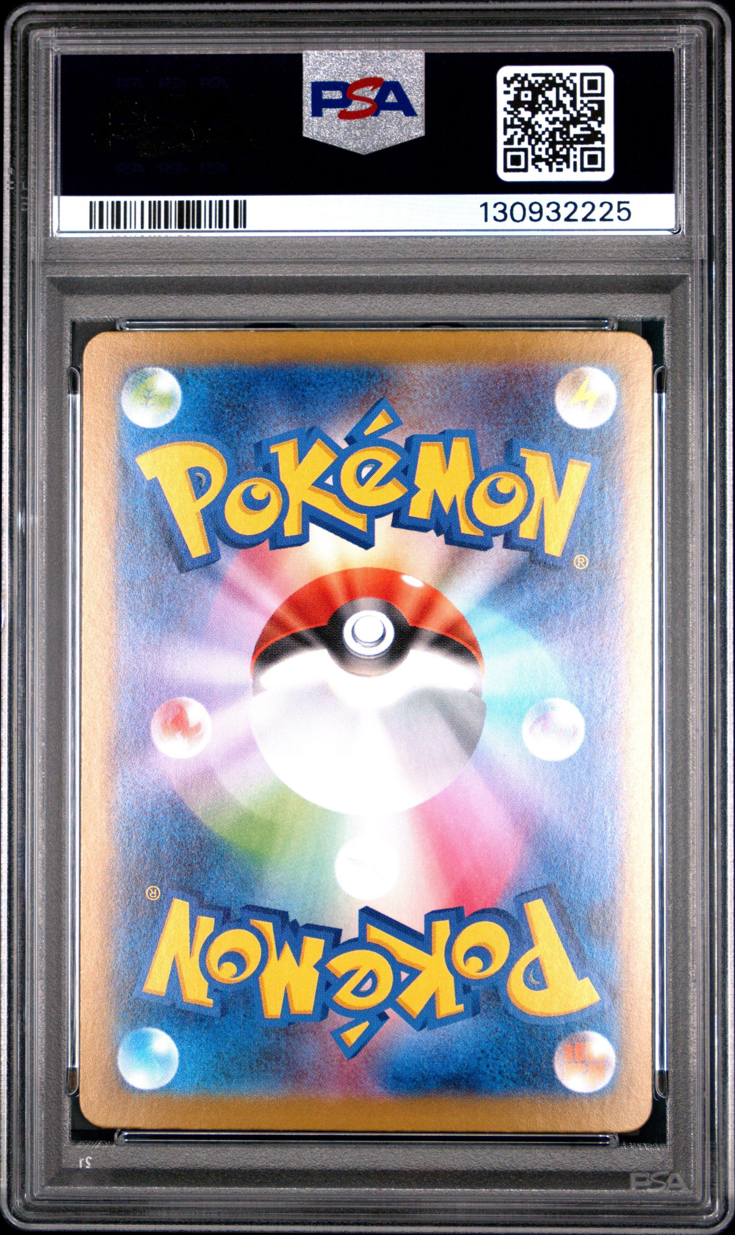 2025 Pokemon Japanese M1l-mega Brave 077 Mega Camerupt Ex Super