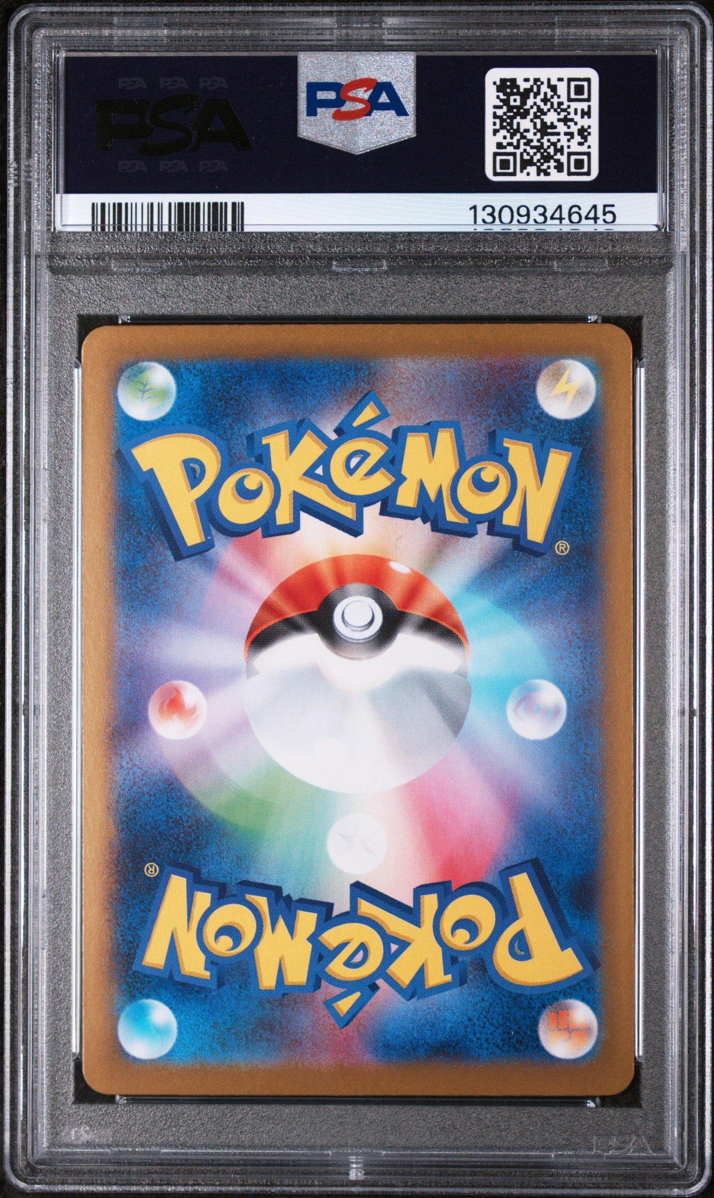 2025 Pokemon Japanese Sv10-glory Of Team Rocket 124 Team Rocket's