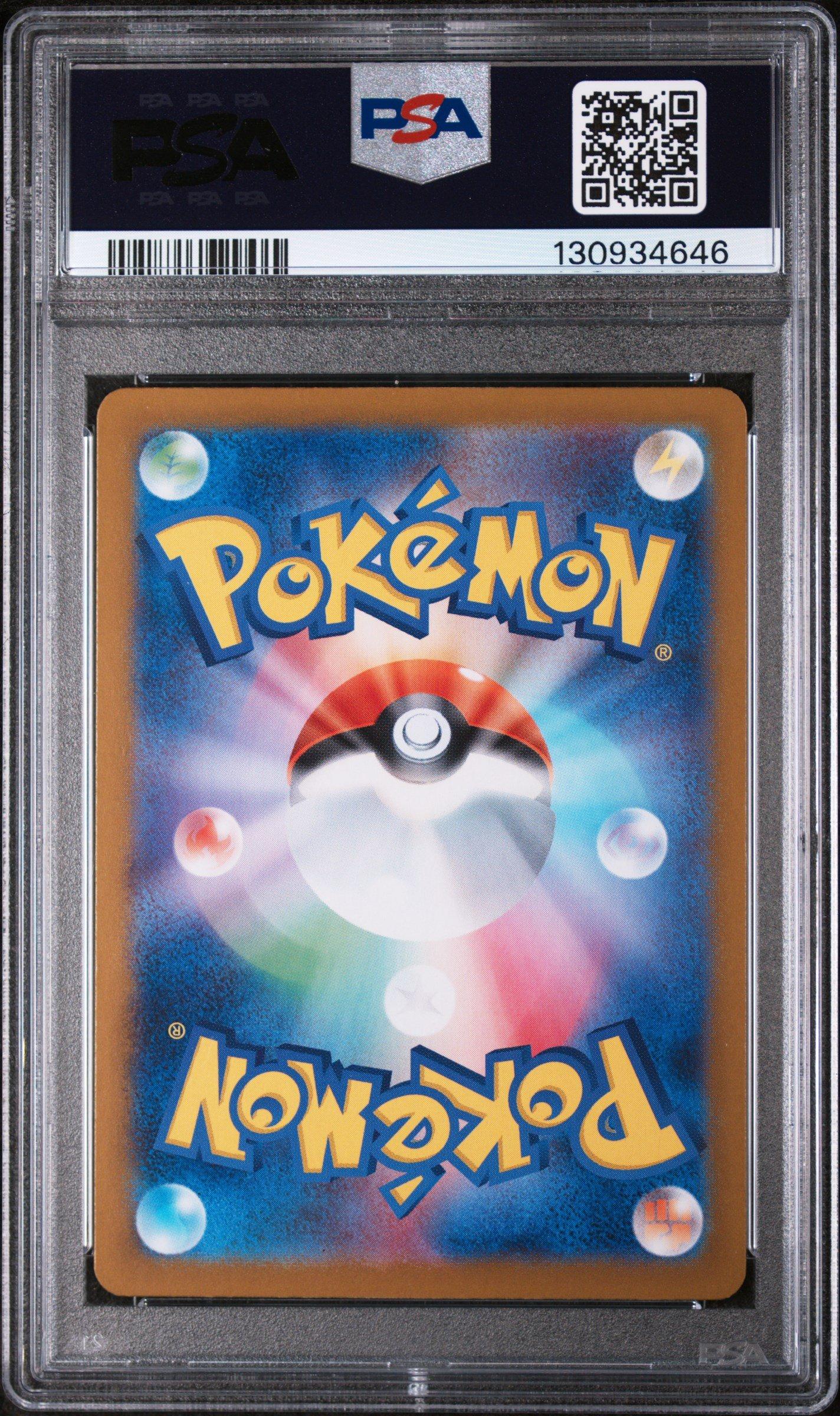 2025 Pokemon Japanese Sv10-glory Of Team Rocket 106 Team Rocket's