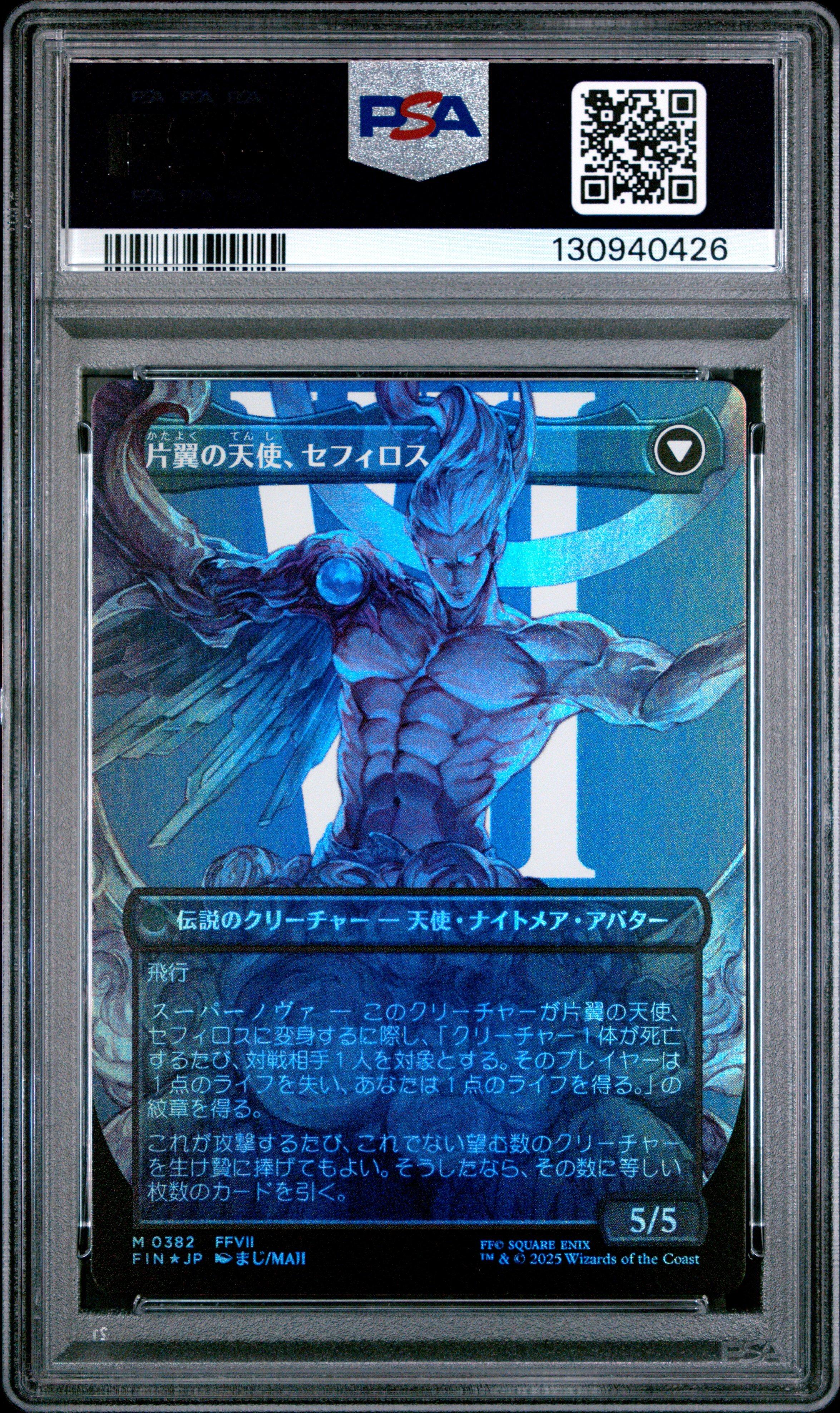 2025 Magic The Gathering Japanese Final Fantasy 0382 Sephiroth