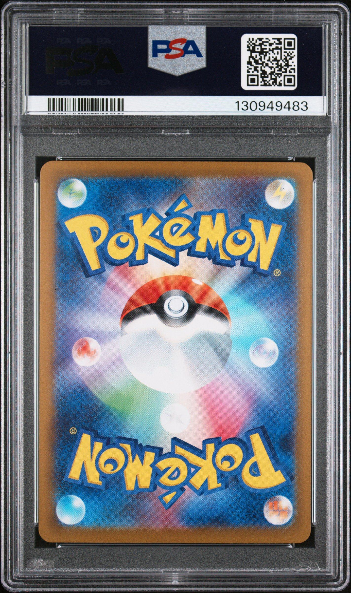 英語版　R団のハッサム eカードPROMO psa8 2025 Pokemon Japanese M1s-mega Symphonia 088 Mega Latias Ex