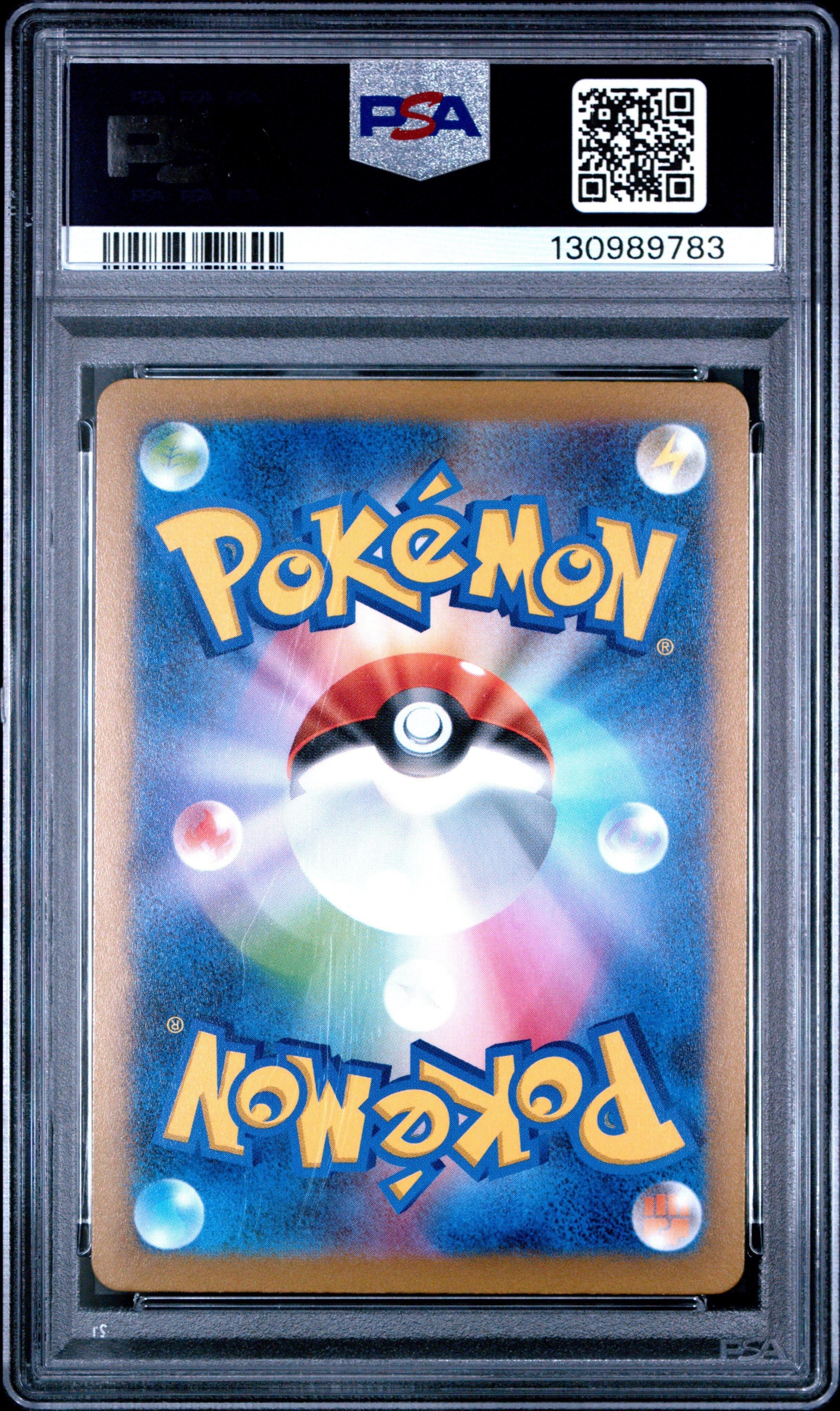 2023 Pokemon Japanese Sv-p Promo 120 Pikachu Gym Event Campaign