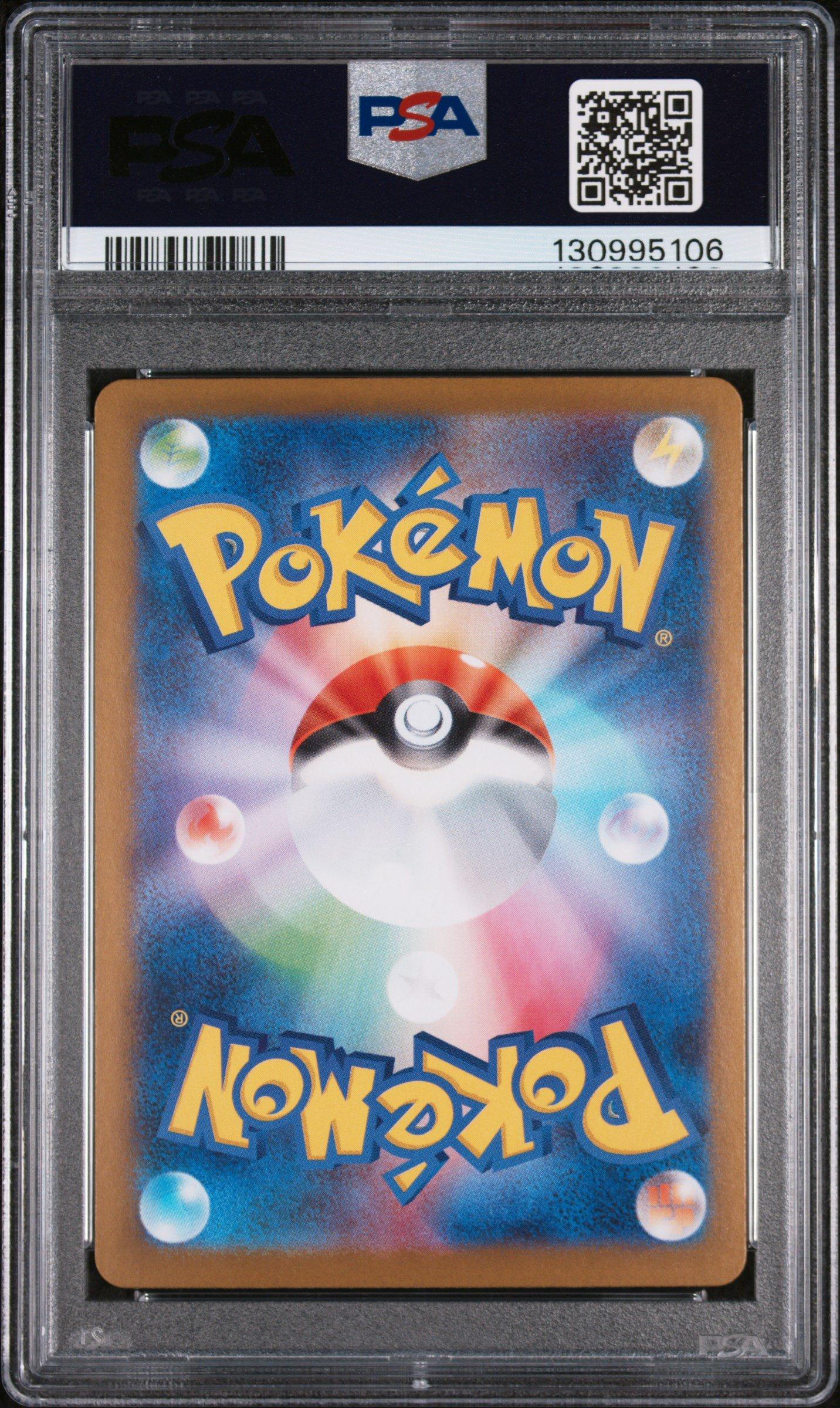 2025 Pokemon Japanese M1s-mega Symphonia 087 Mega Gardevoir Ex