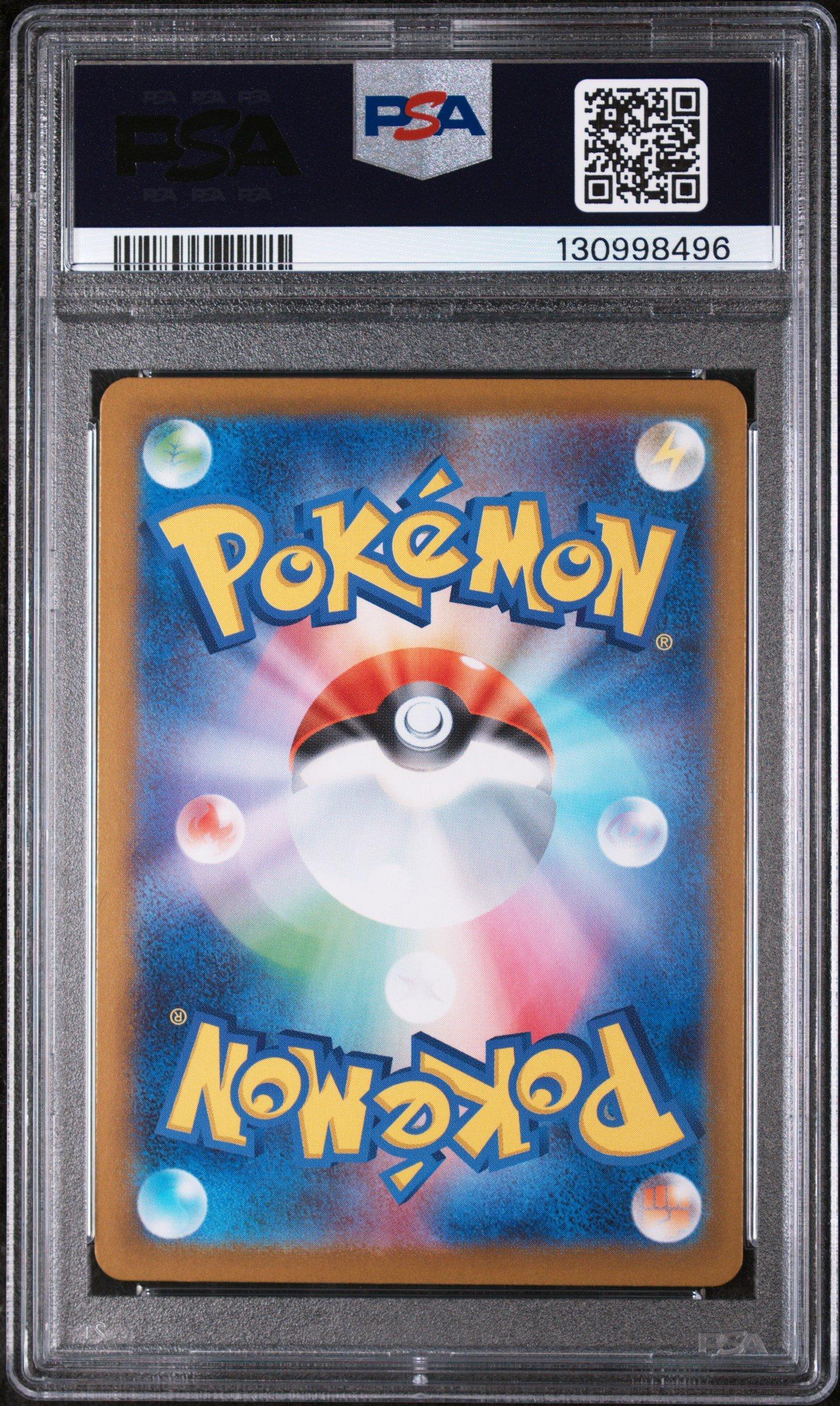 2025 Pokemon Japanese Sv11w-white Flare 147 Klang Art Rare PSA 10