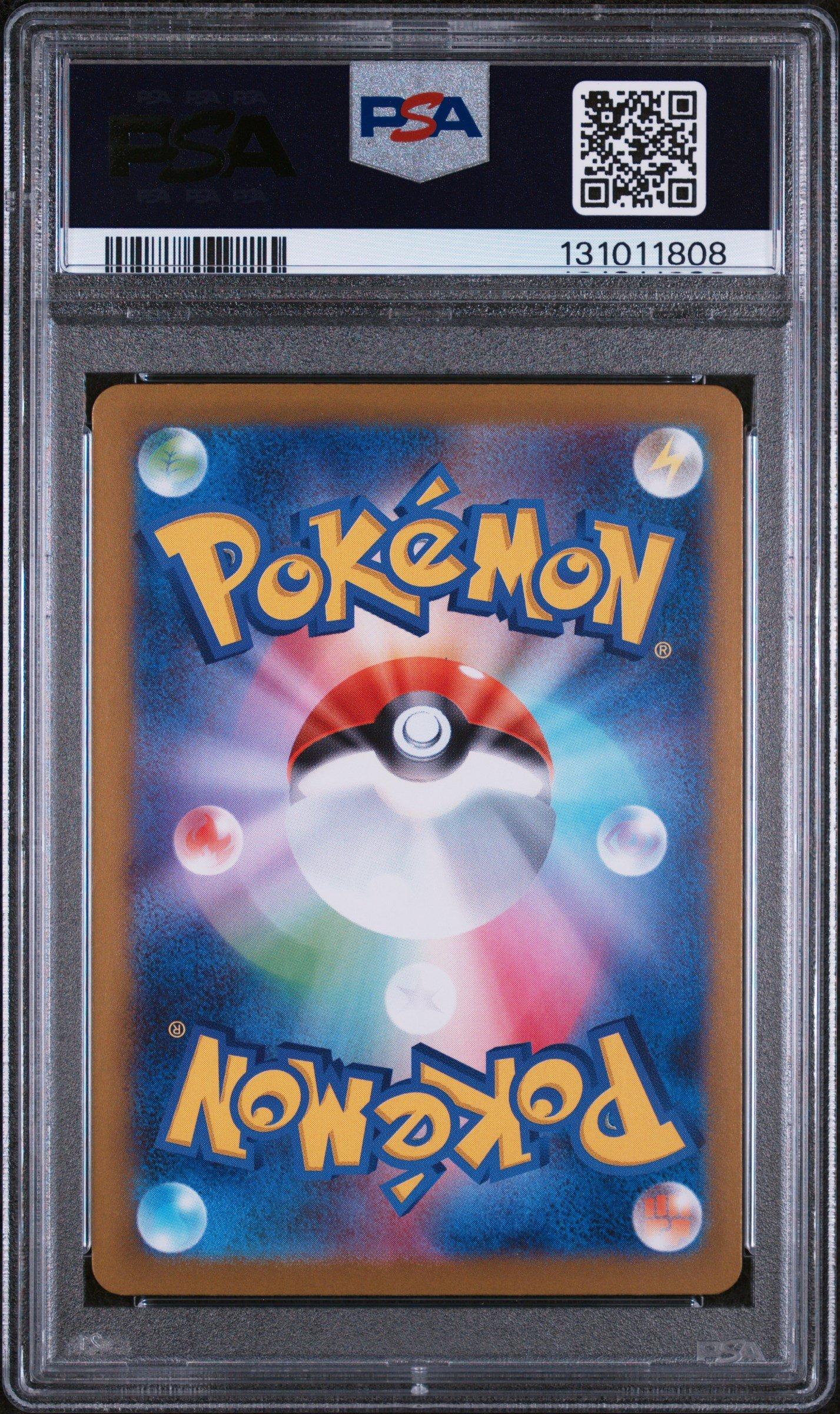 2025 Pokemon Japanese M1s-mega Symphonia 087 Mega Gardevoir Ex