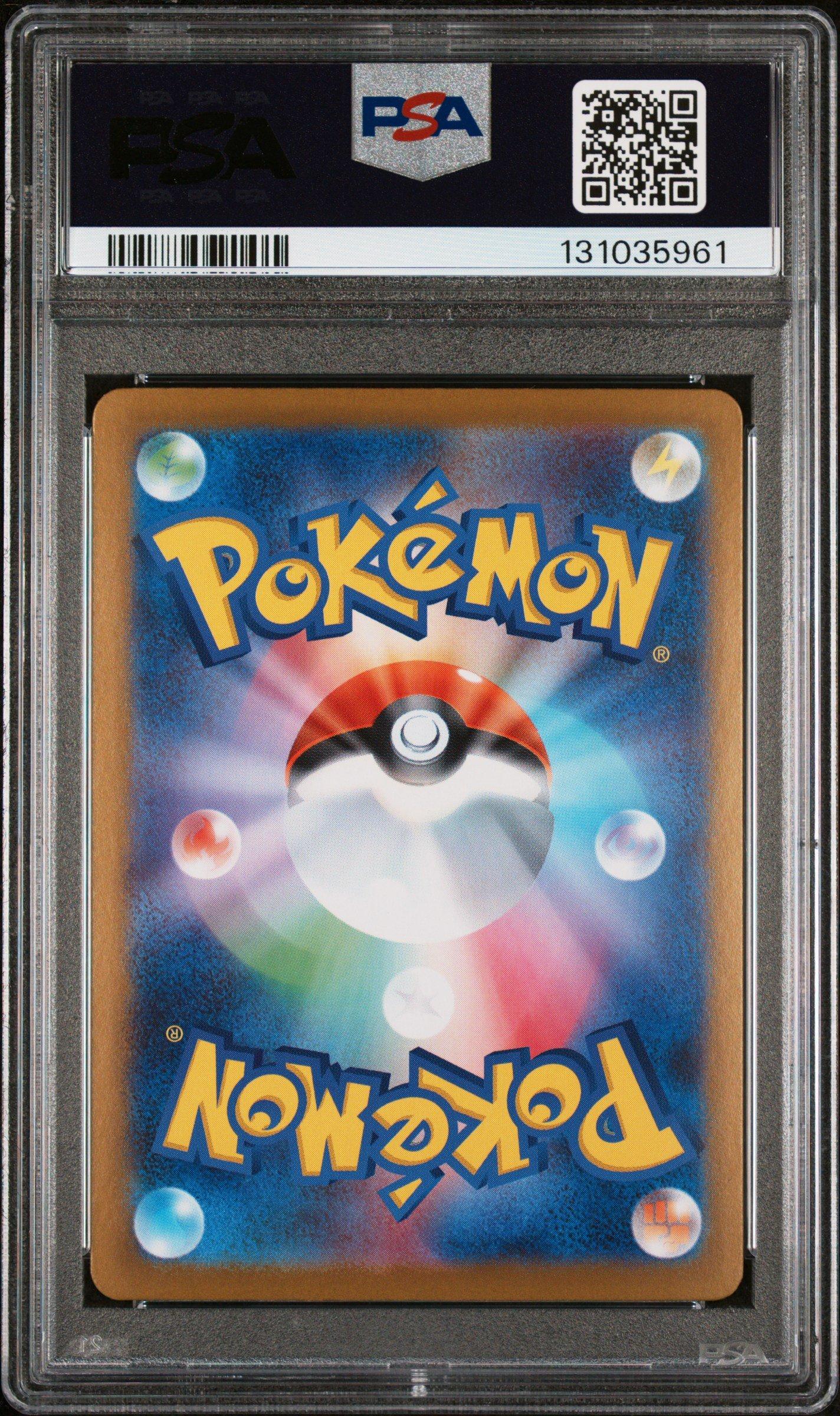 2025 Pokemon Japanese M1l-mega Brave 089 Mega Absol Ex Special Art