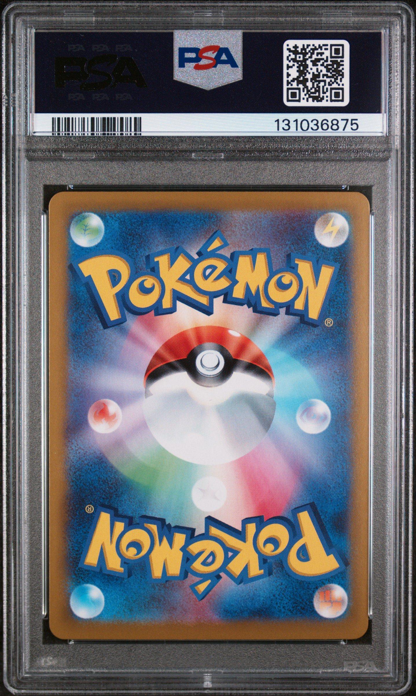 2025 Pokemon Japanese M1s-mega Symphonia 071 Alakazam Art Rare PSA