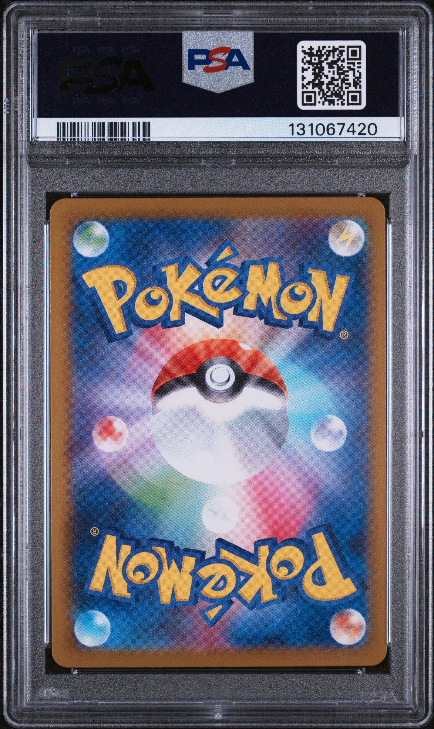 2025 Pokemon Japanese Sv10-glory Of Team Rocket 109 Team Rocket's