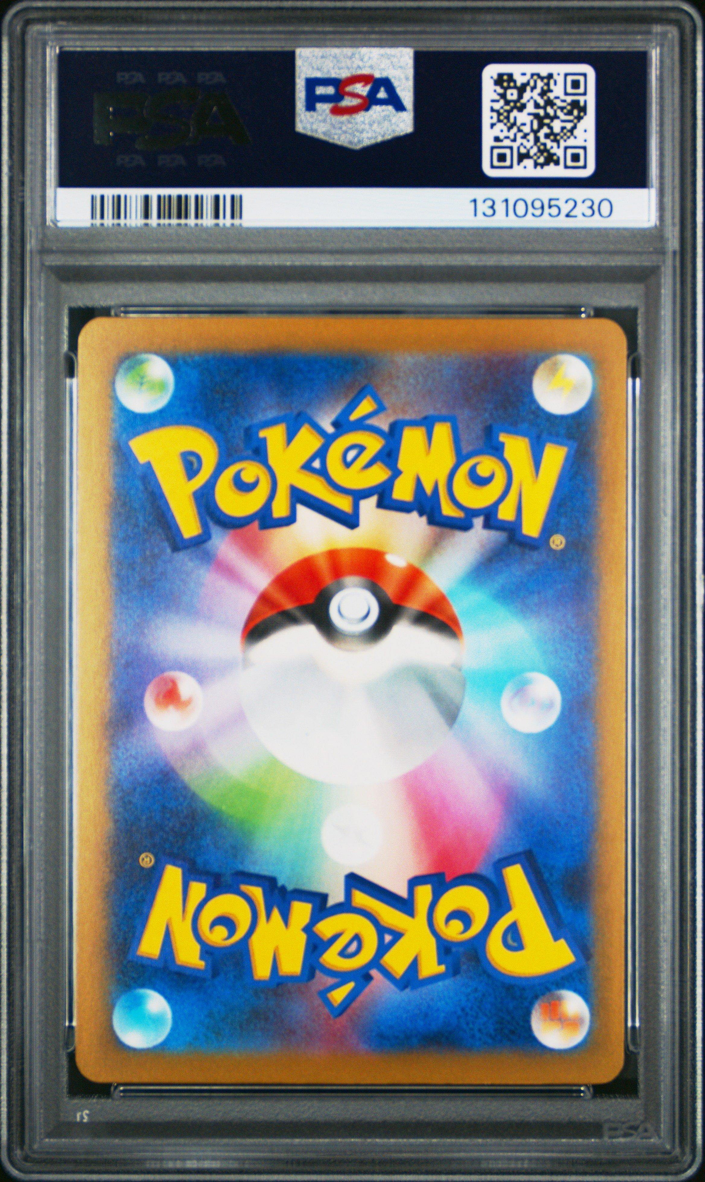 2025 Pokemon Japanese M-p Promo 020 Pikachu Mcdonald's PSA 9